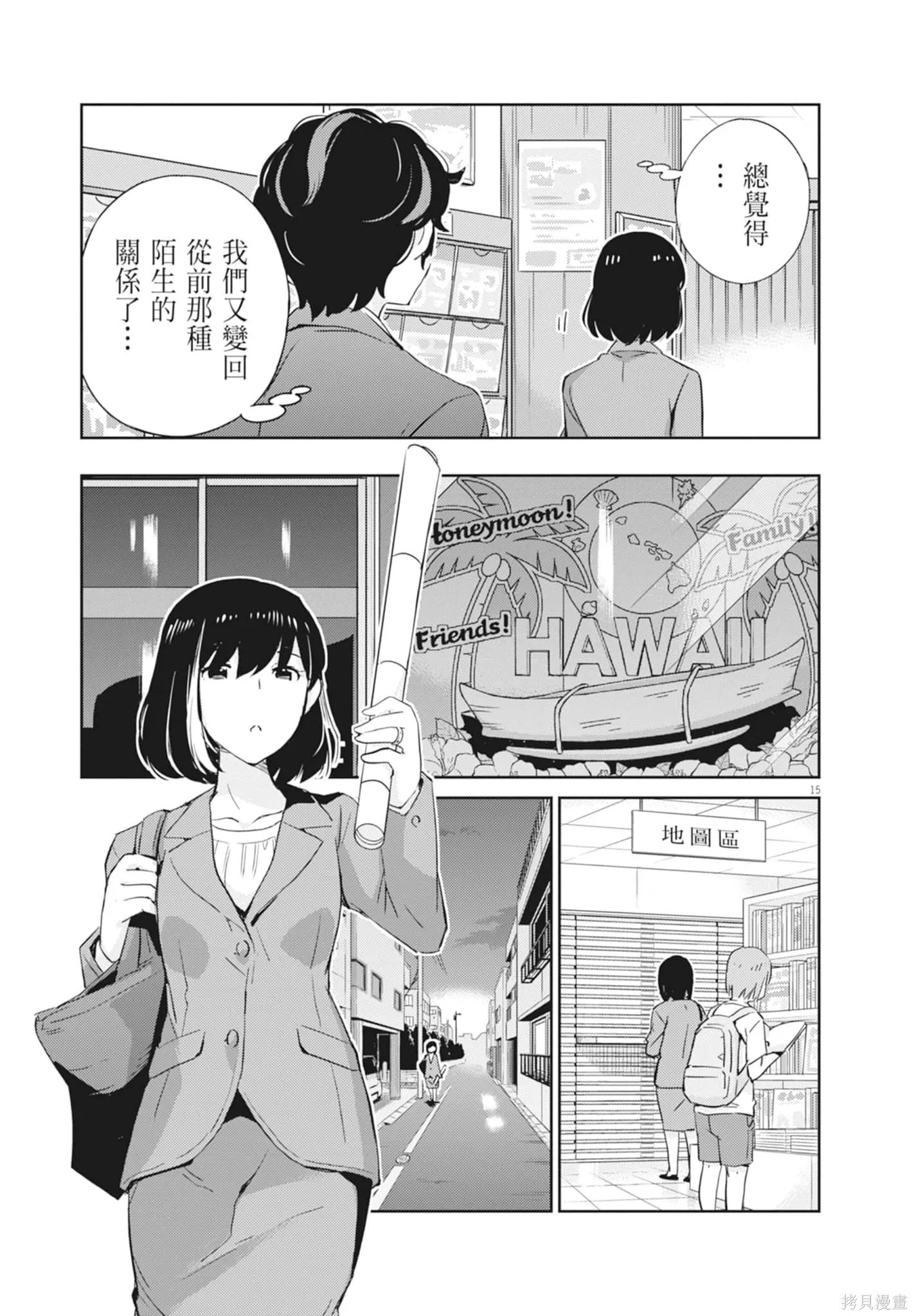 第03卷 第147页