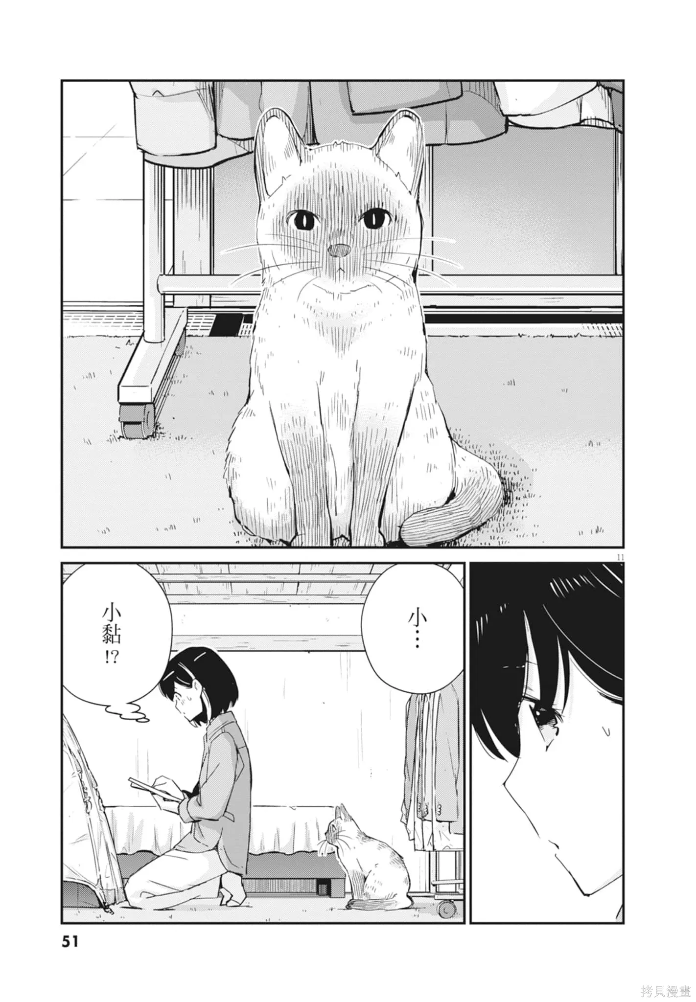 第05卷 第53页