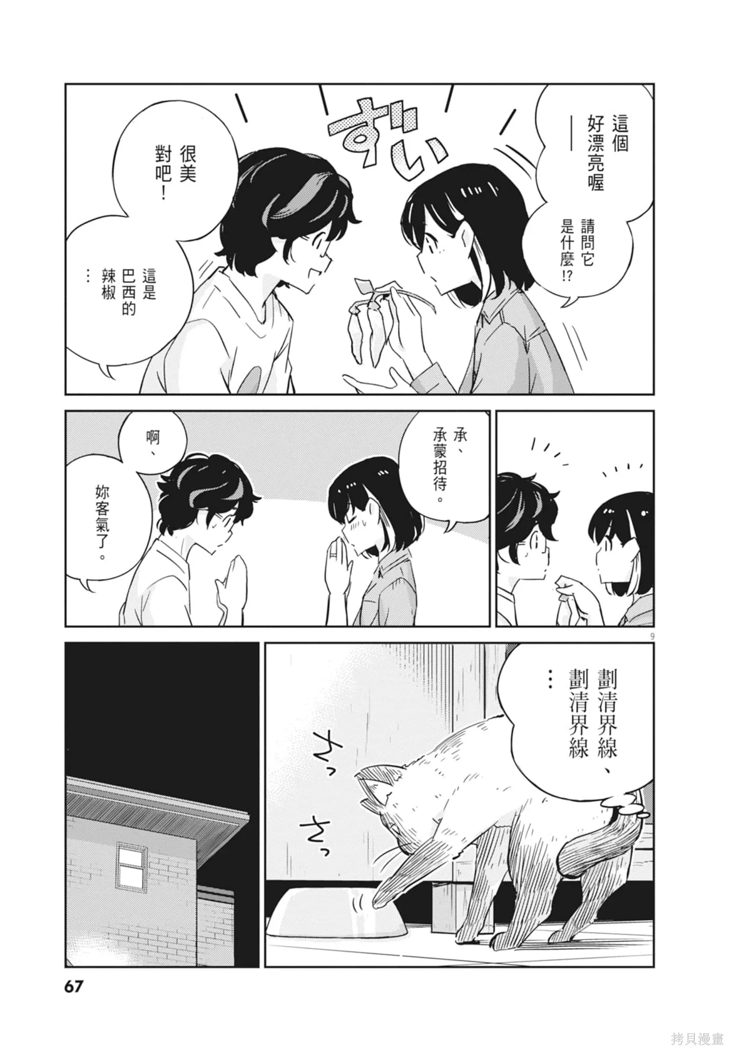 第05卷 第69页
