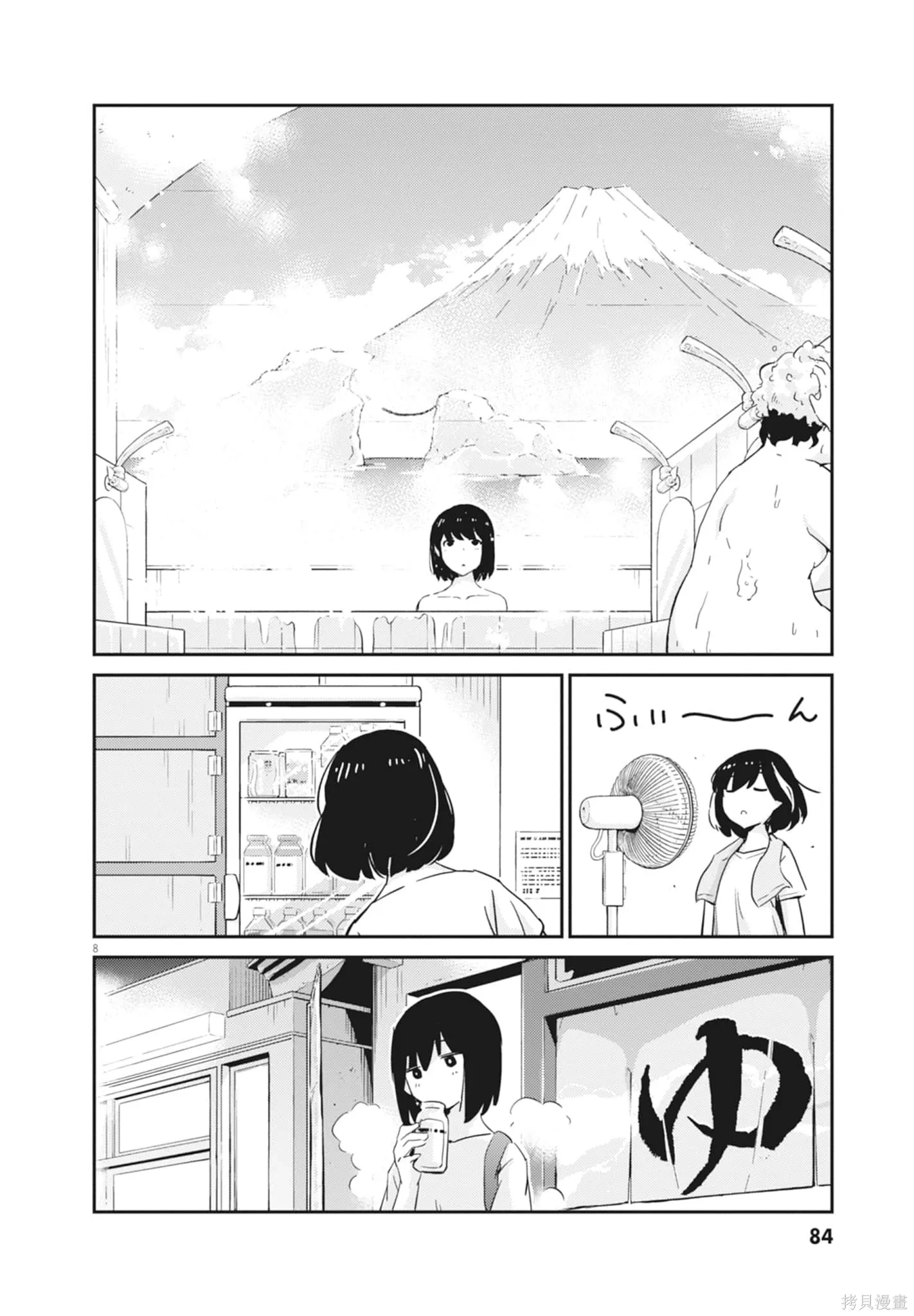 第05卷 第86页