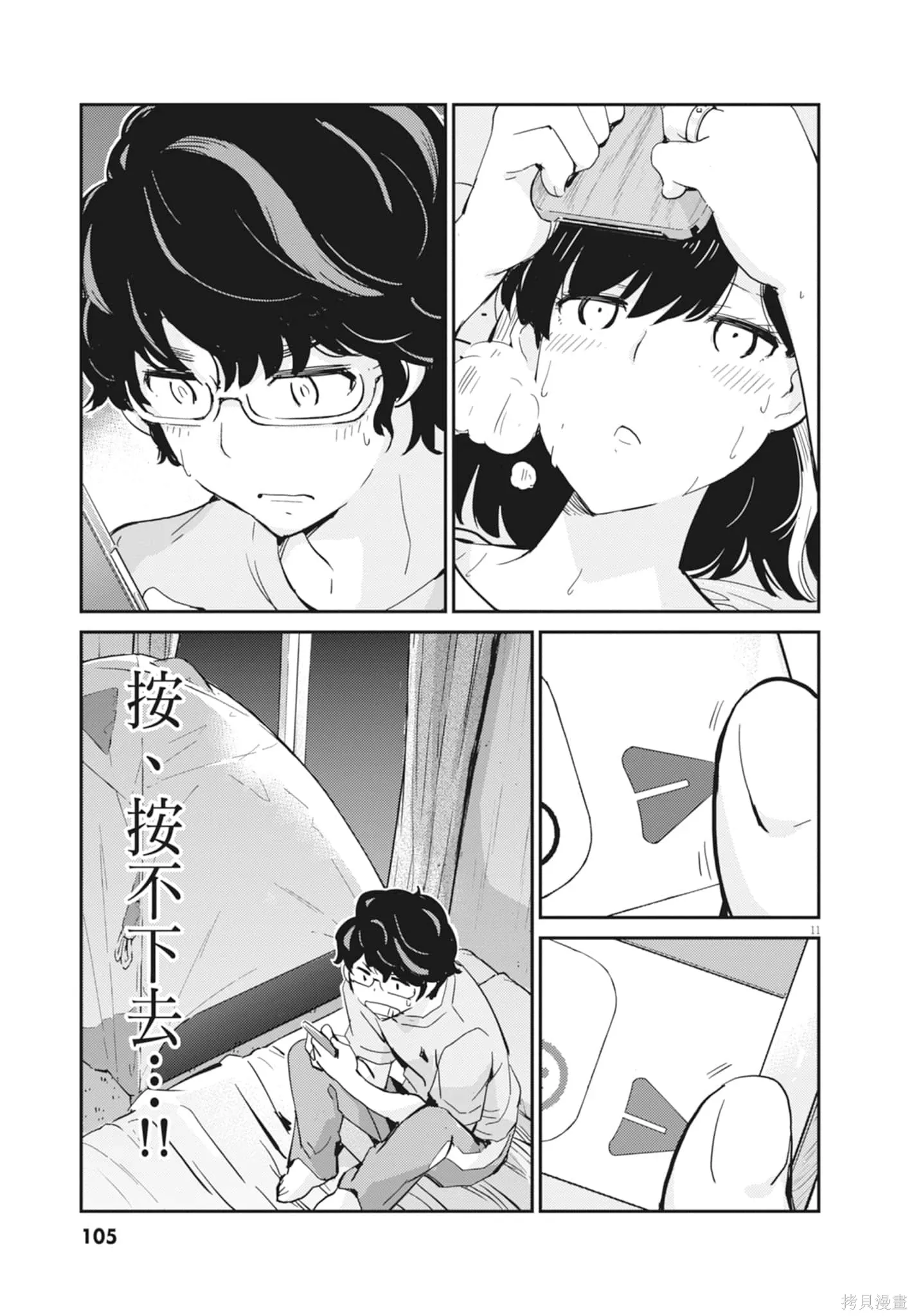 第05卷 第107页