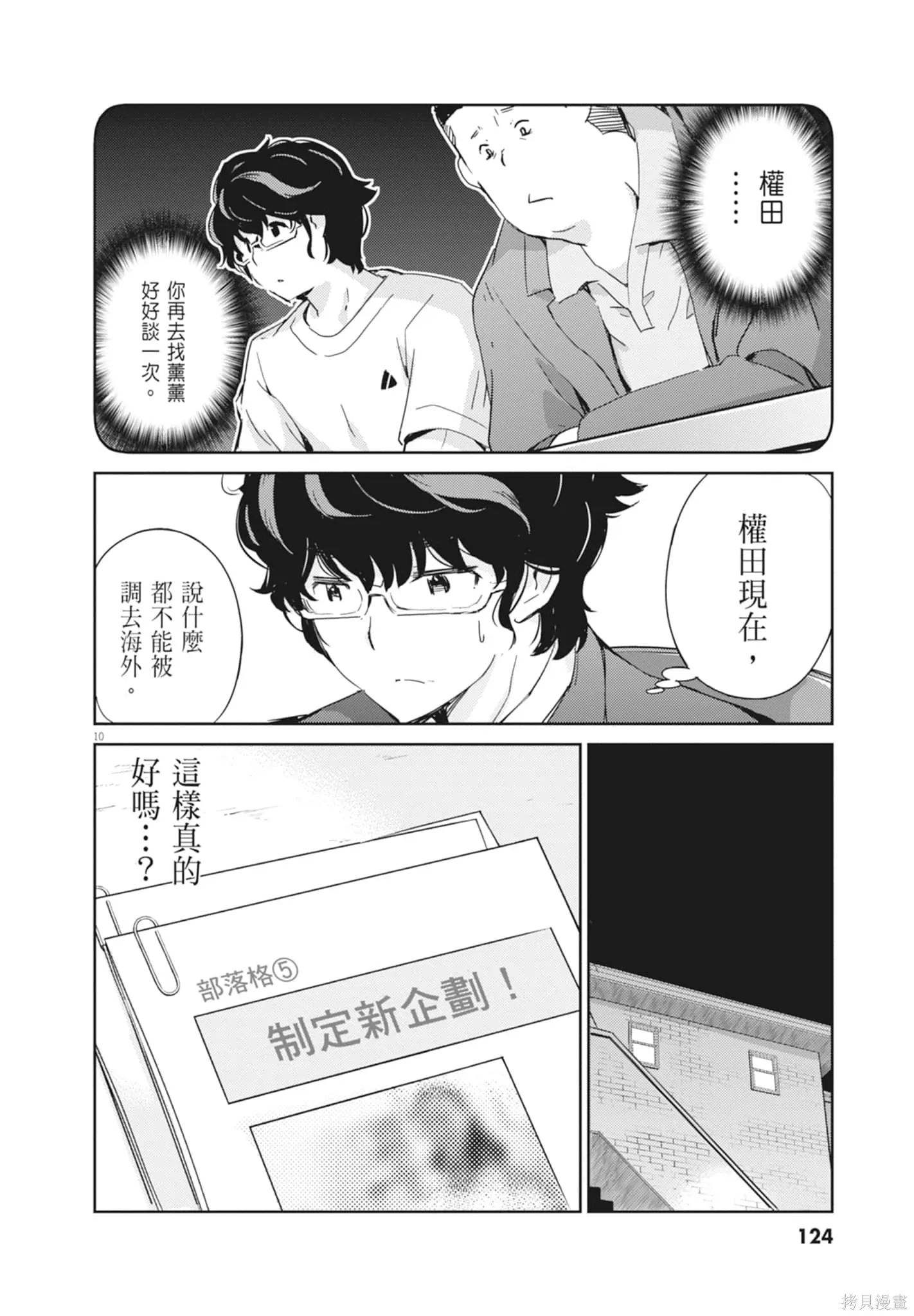 第05卷 第126页