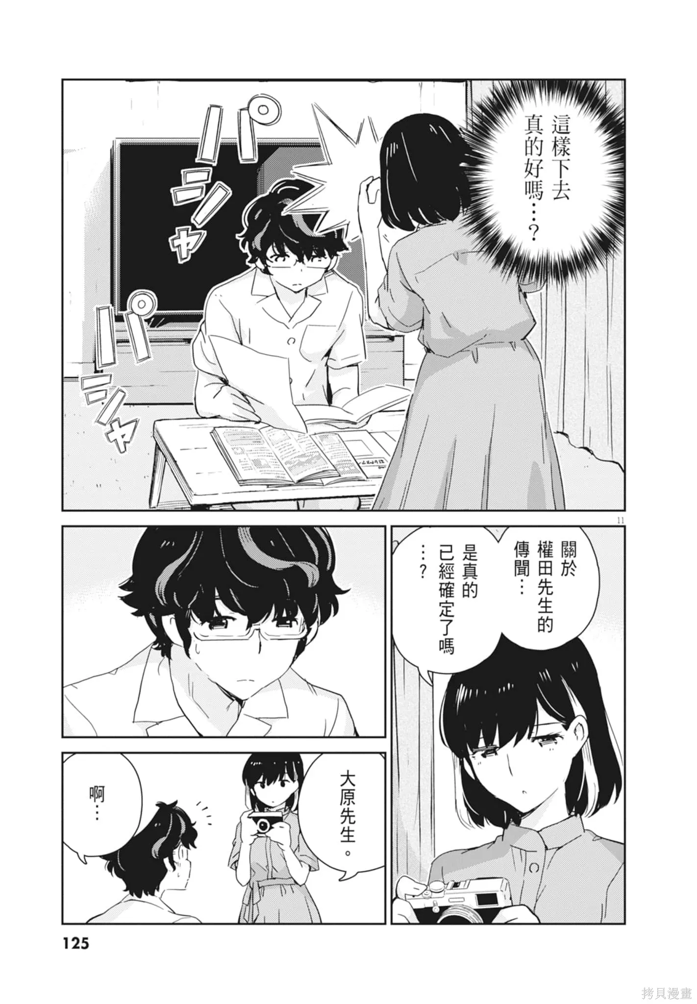 第05卷 第127页