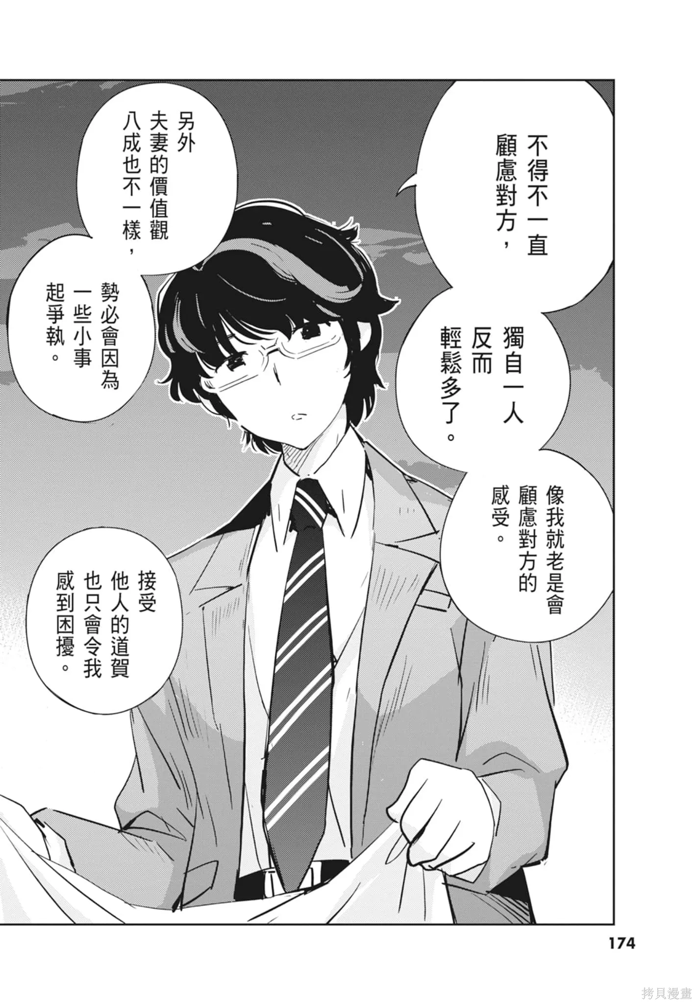 第05卷 第176页