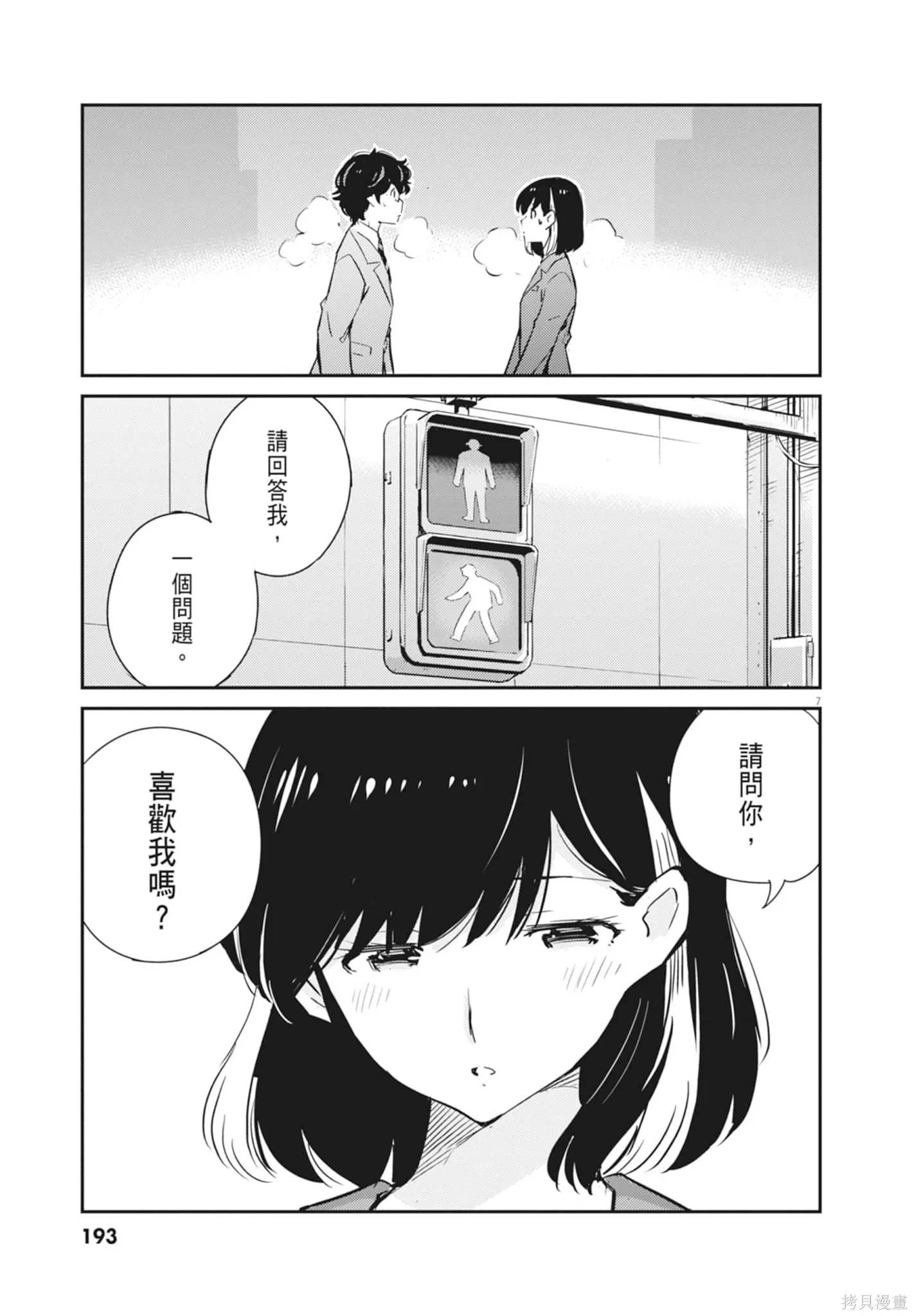 第05卷 第195页