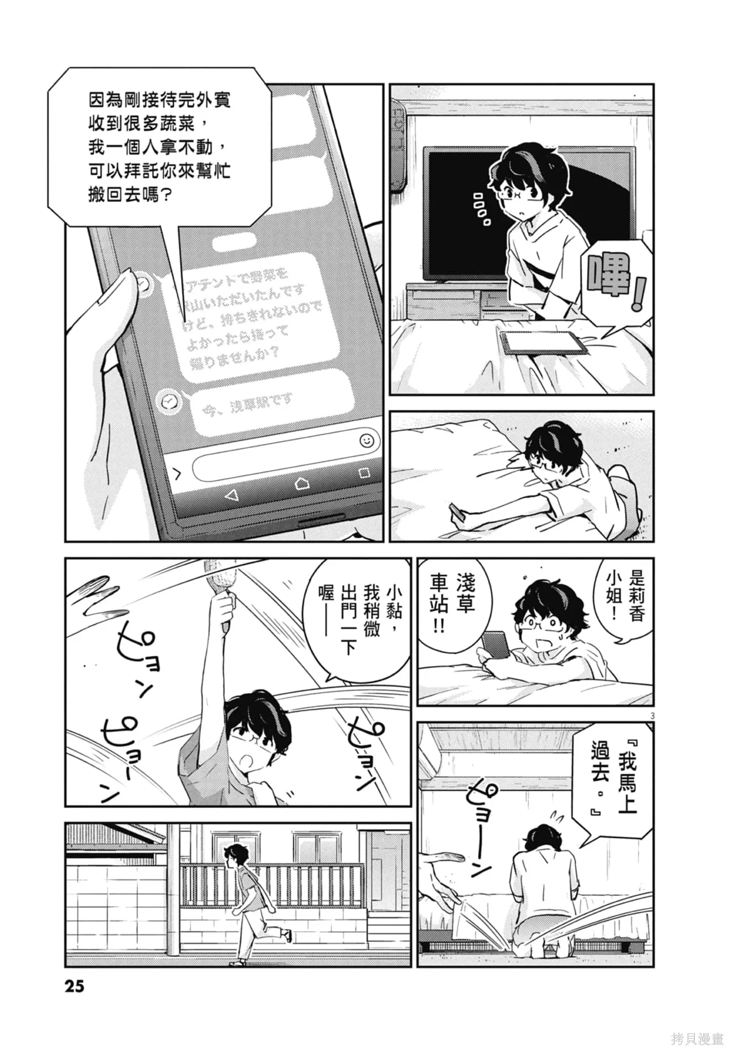 第06卷 第27页