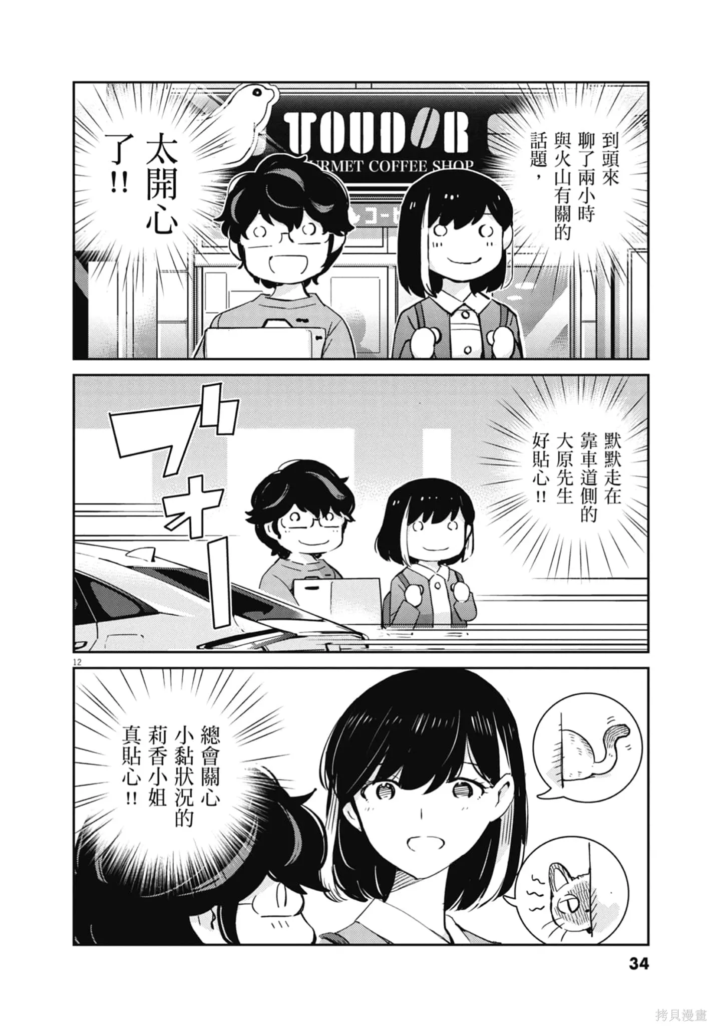 第06卷 第36页
