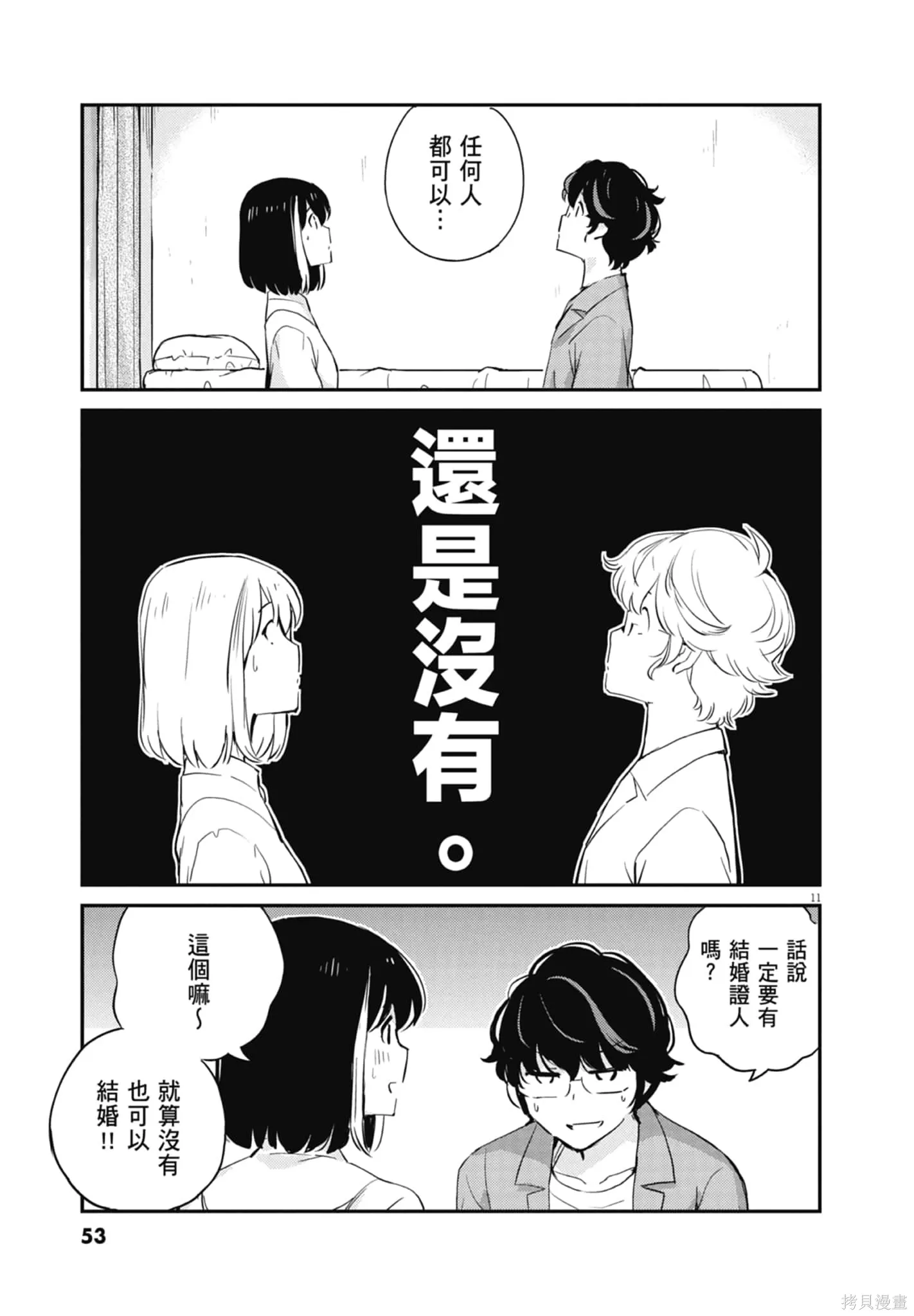第06卷 第55页
