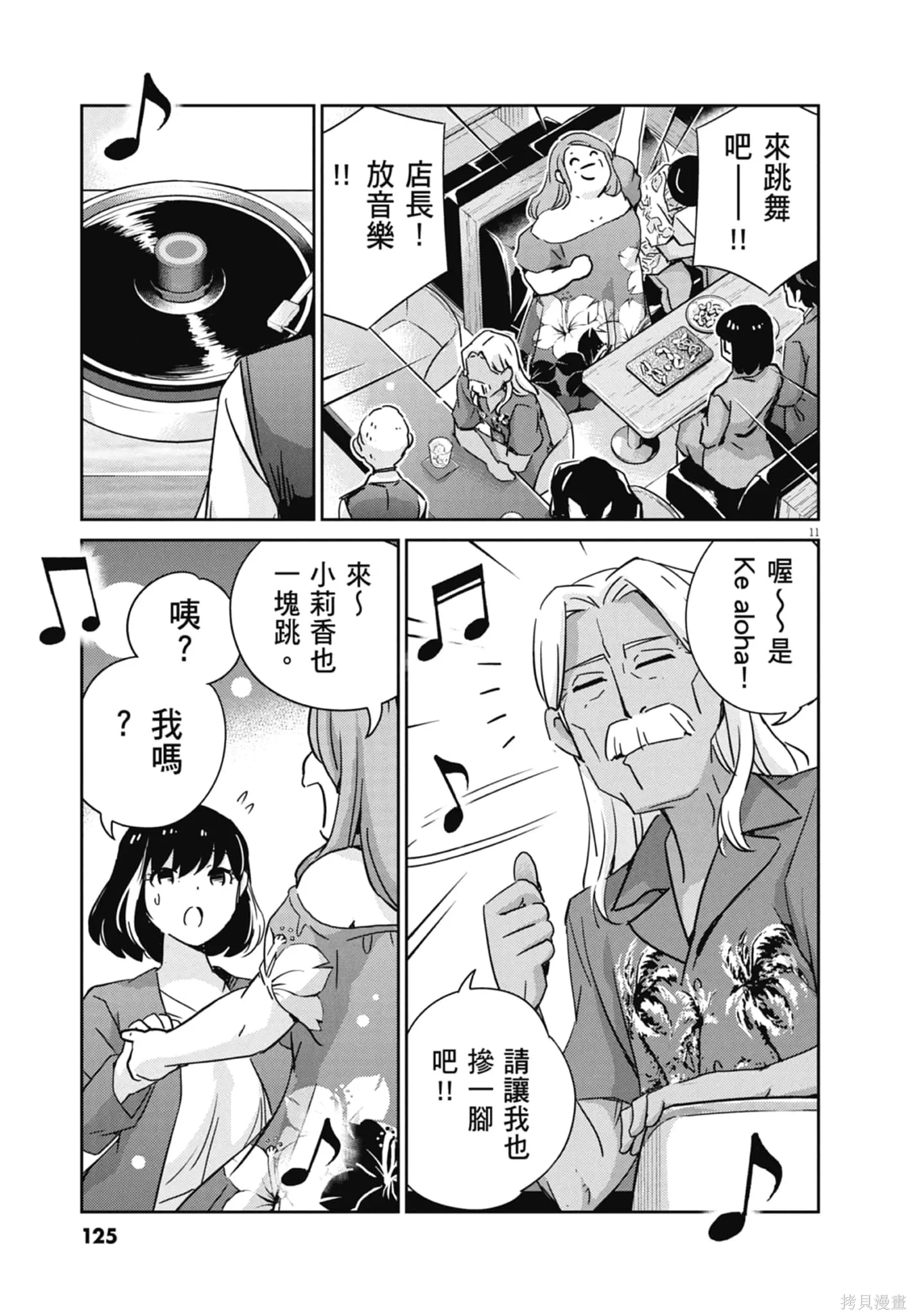 第06卷 第127页