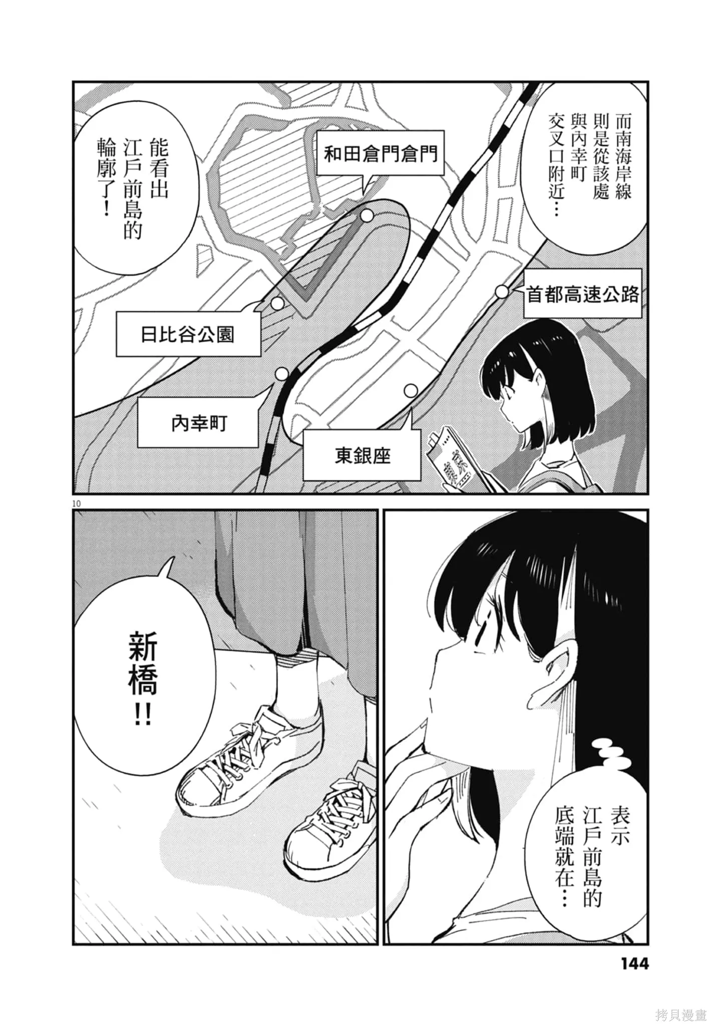第06卷 第146页