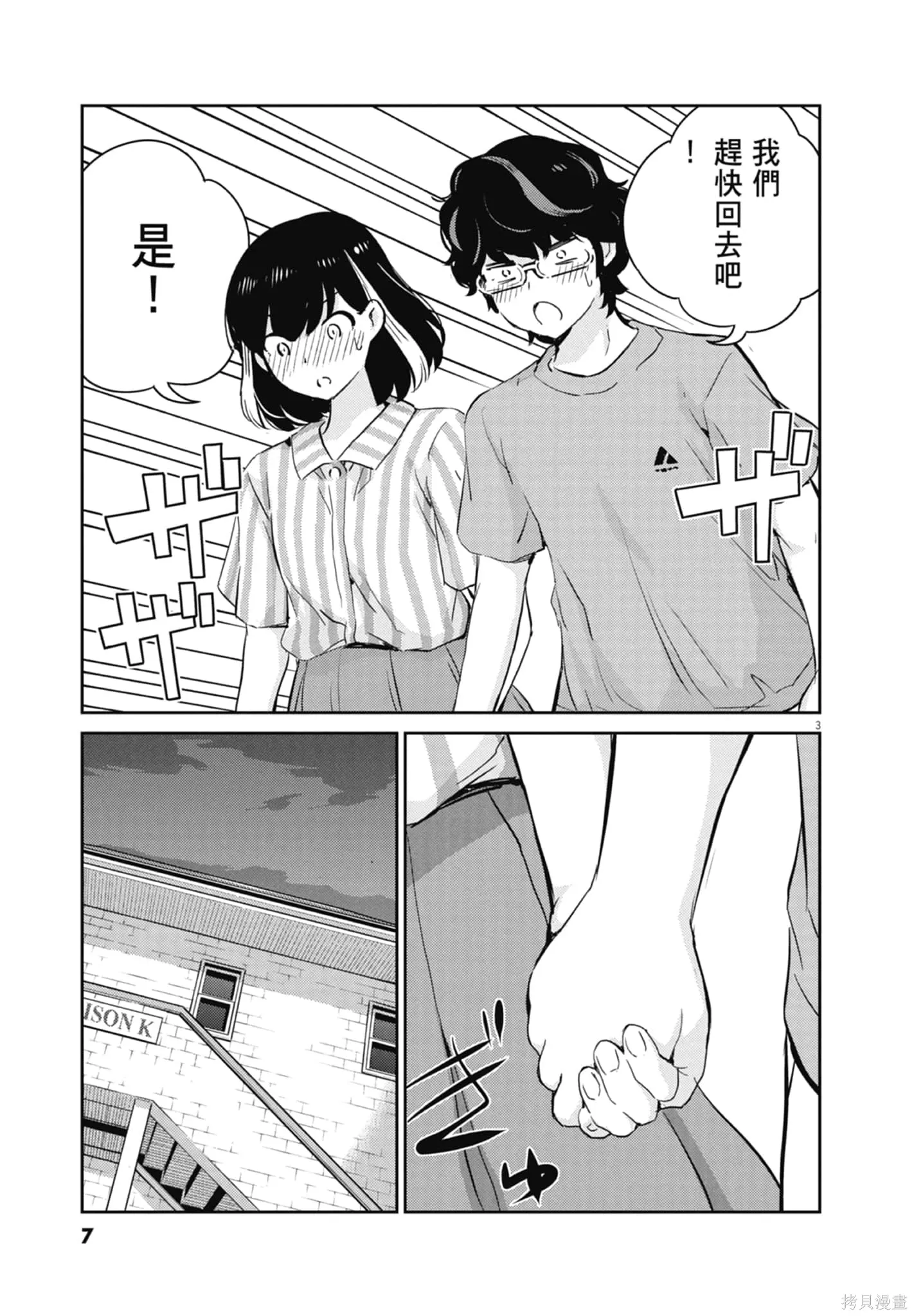 第07卷 第9页