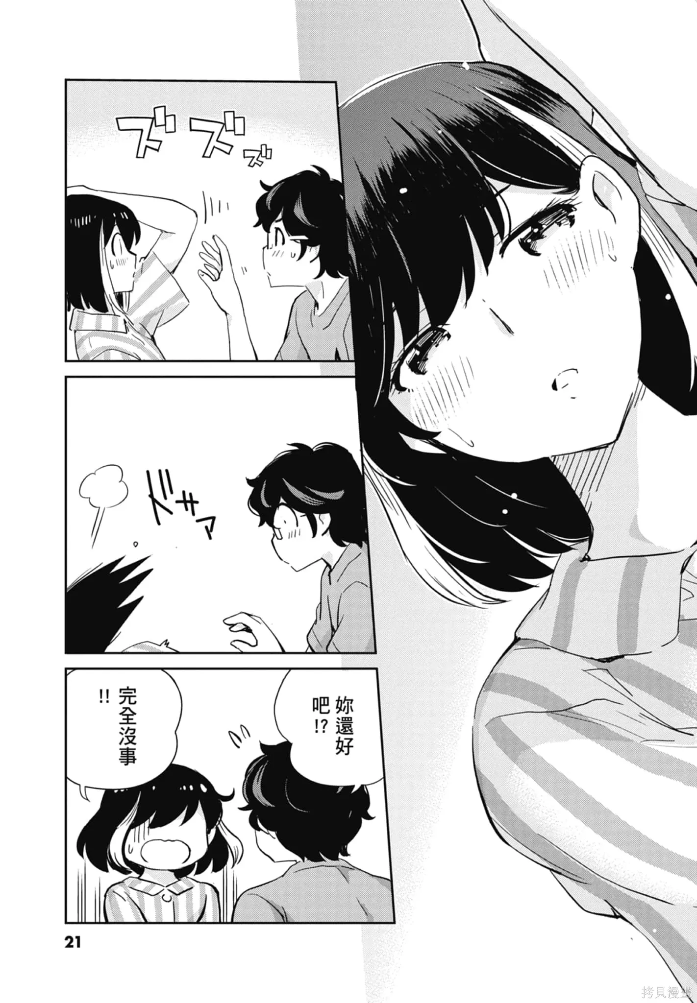 第07卷 第23页