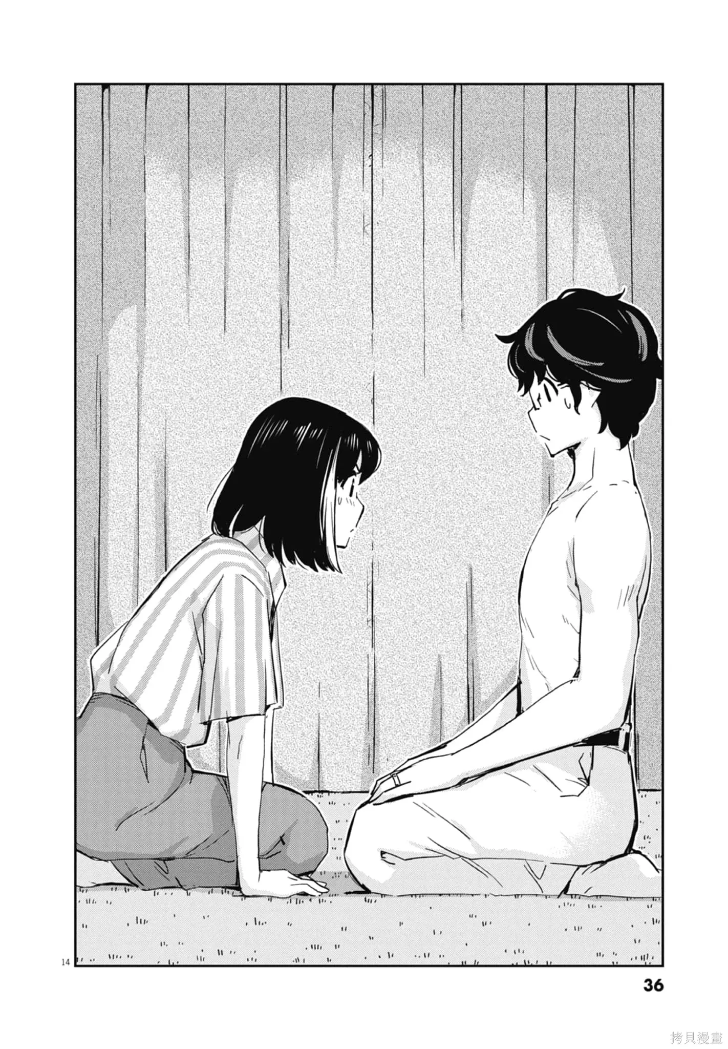 第07卷 第38页