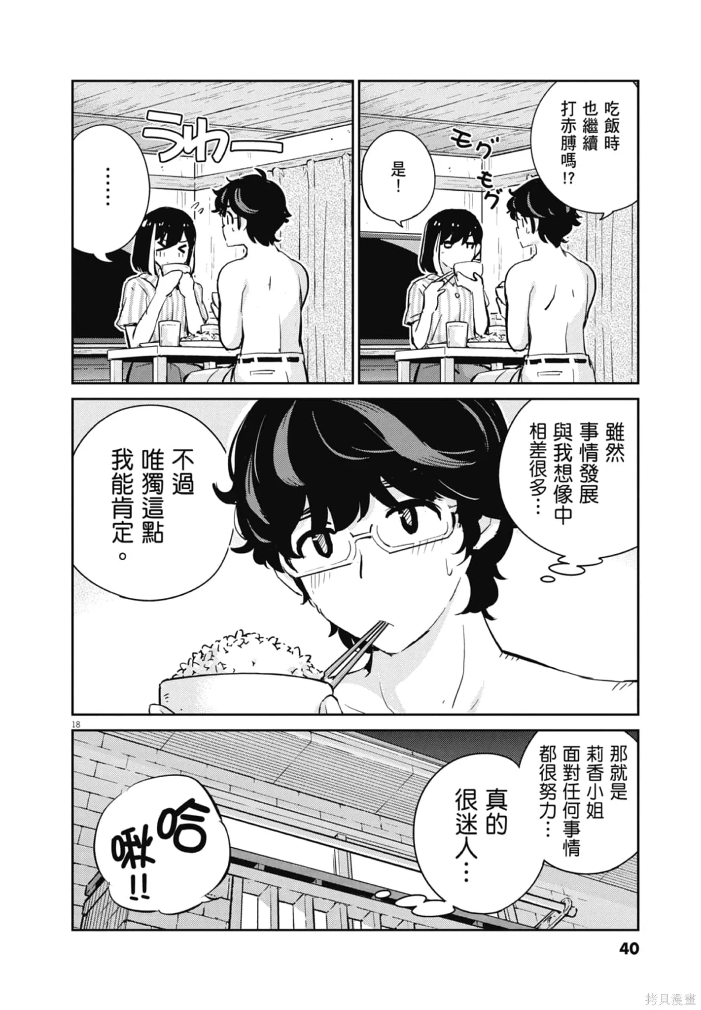 第07卷 第42页