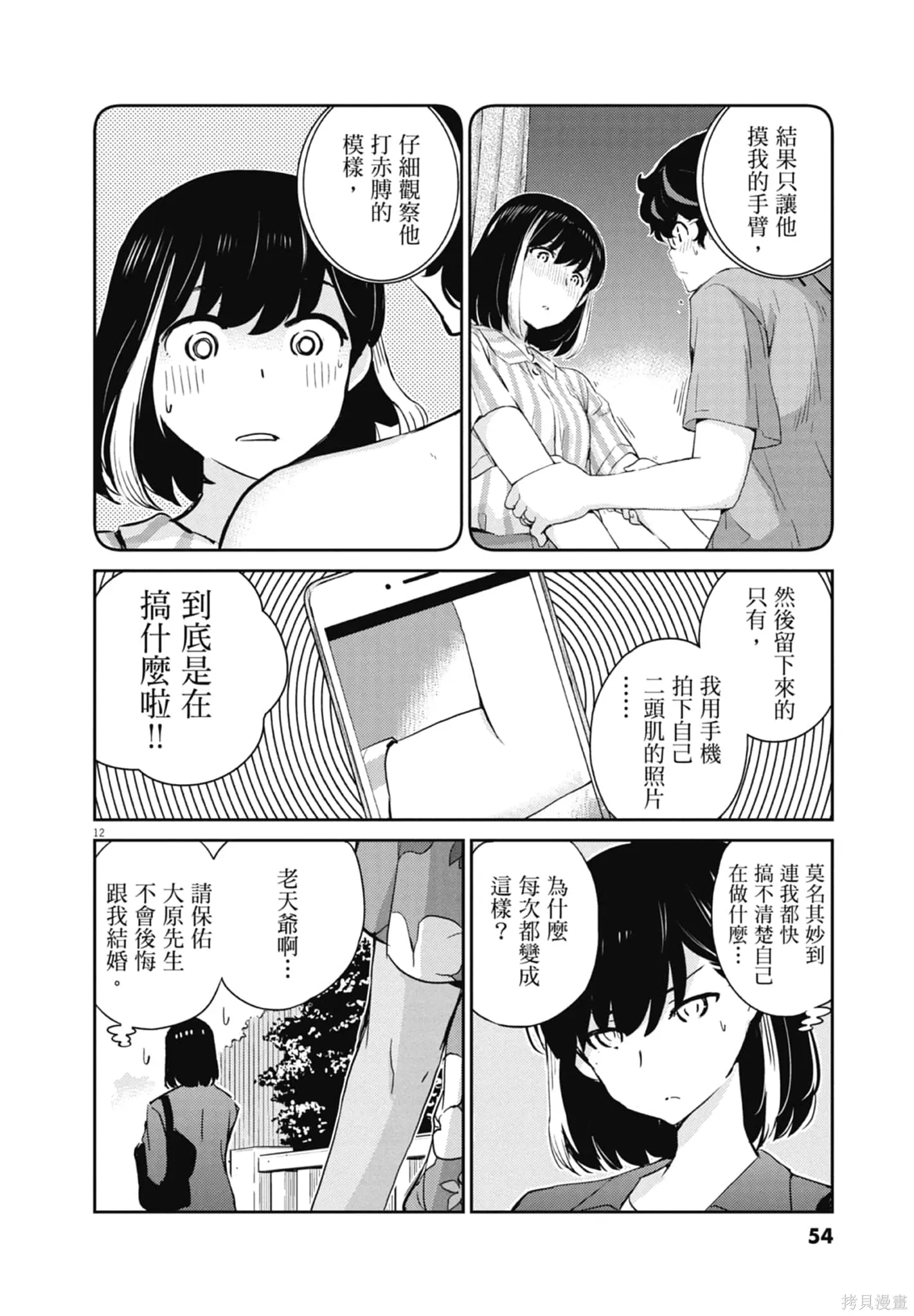 第07卷 第56页