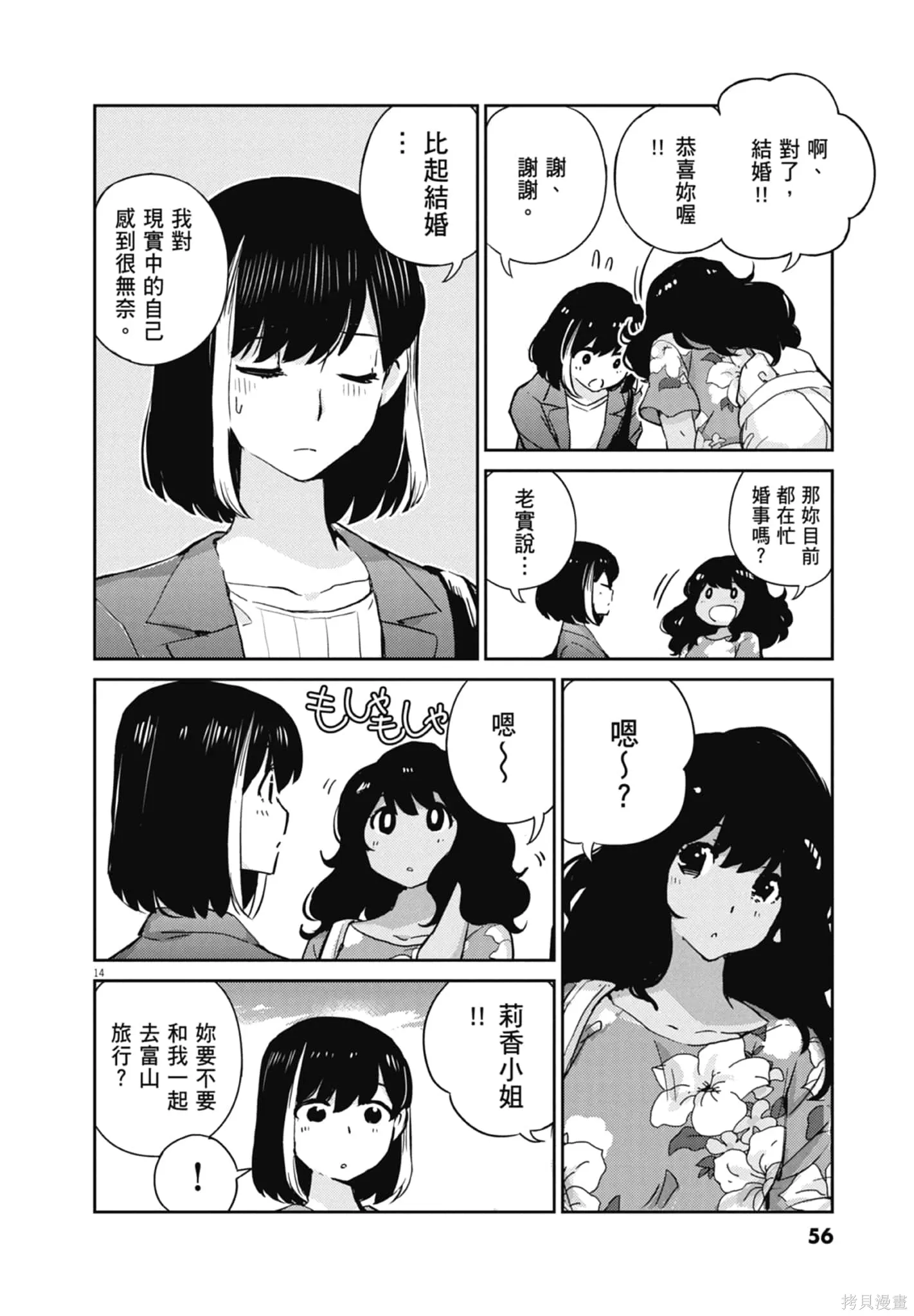 第07卷 第58页