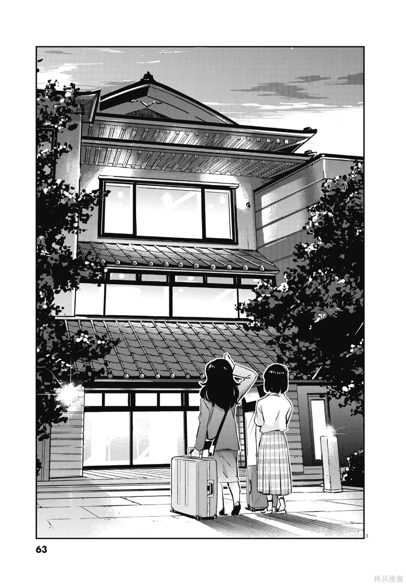 第07卷 第65页