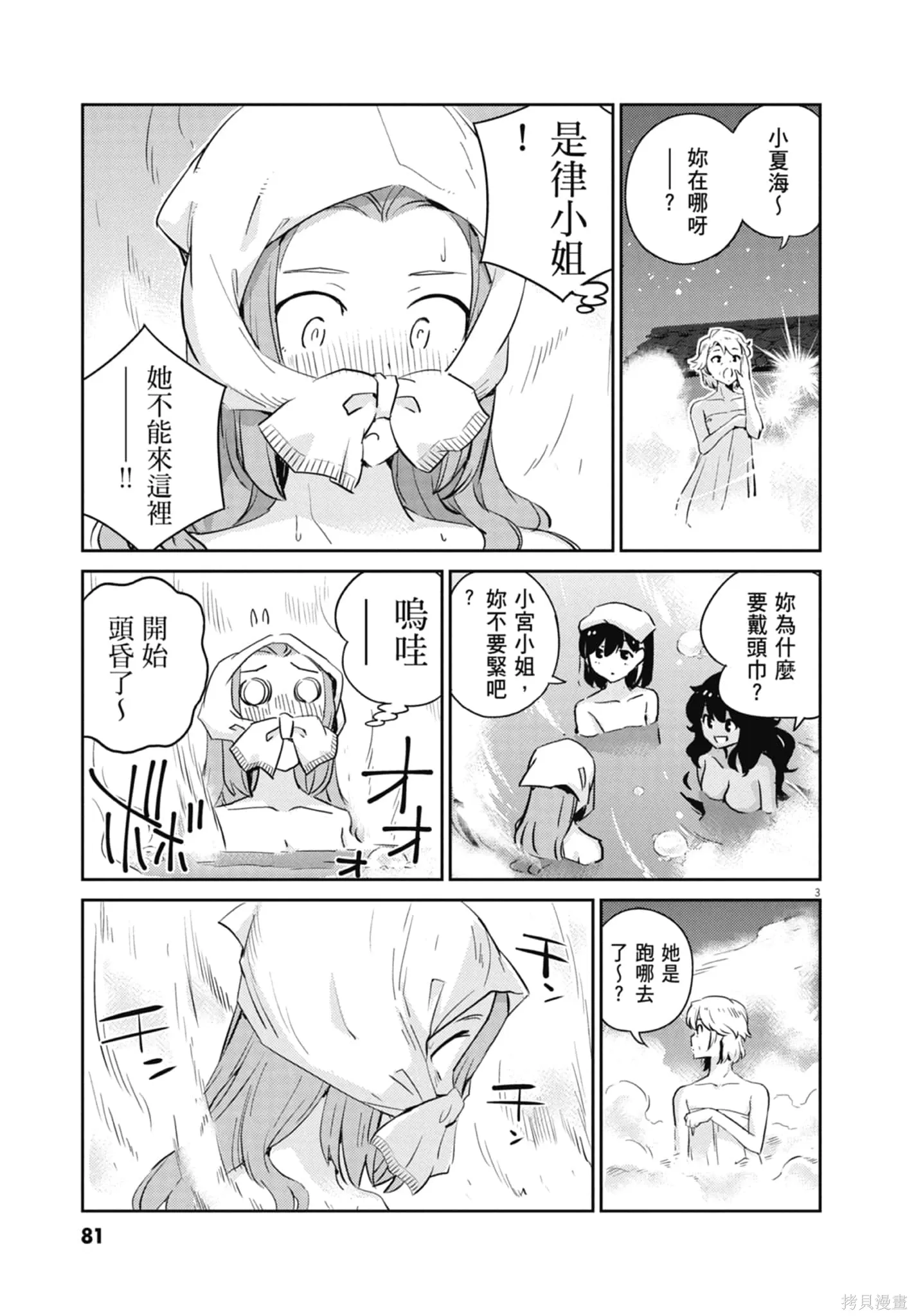 第07卷 第83页