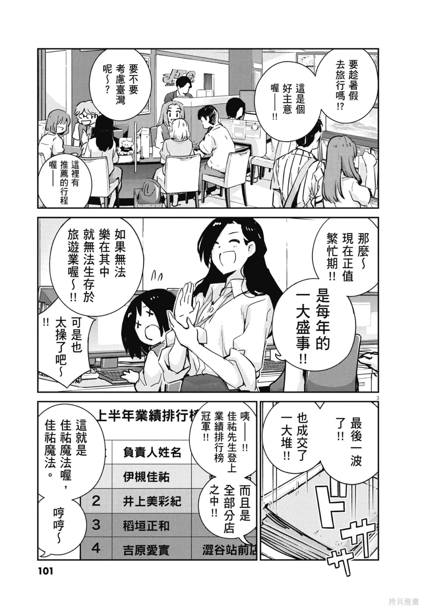 第07卷 第103页