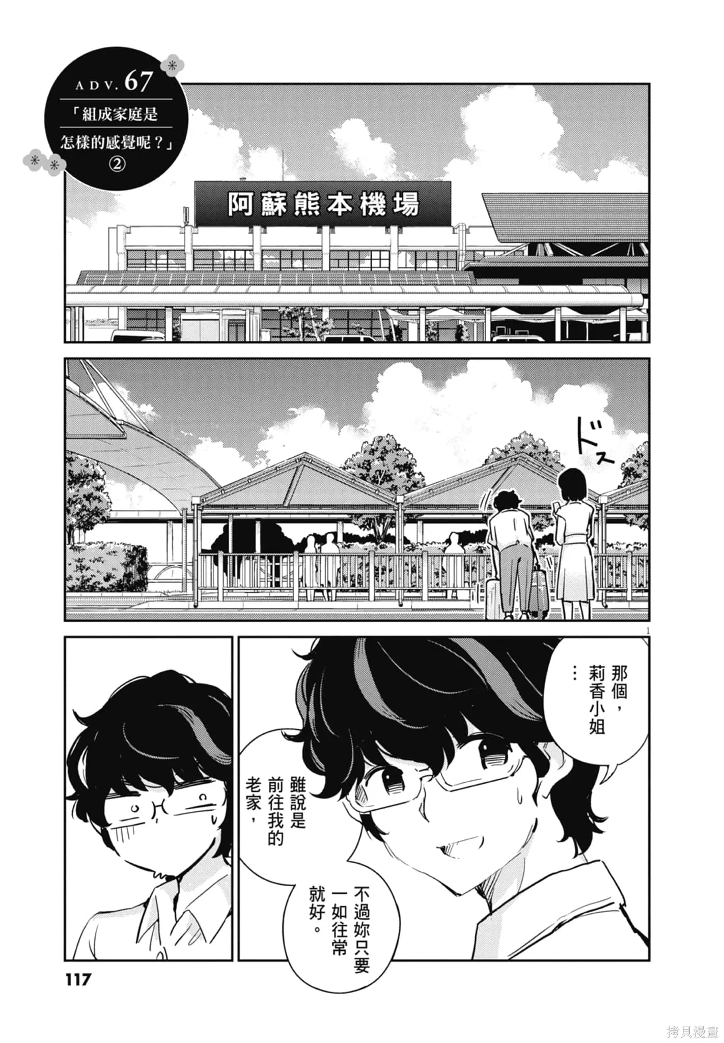 第07卷 第119页