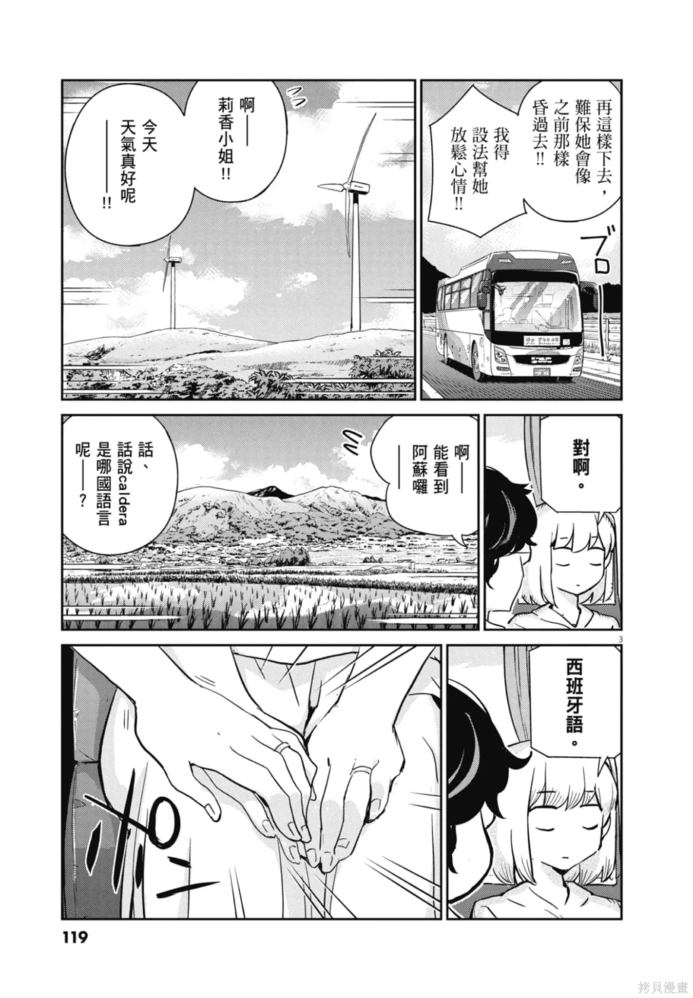 第07卷 第121页