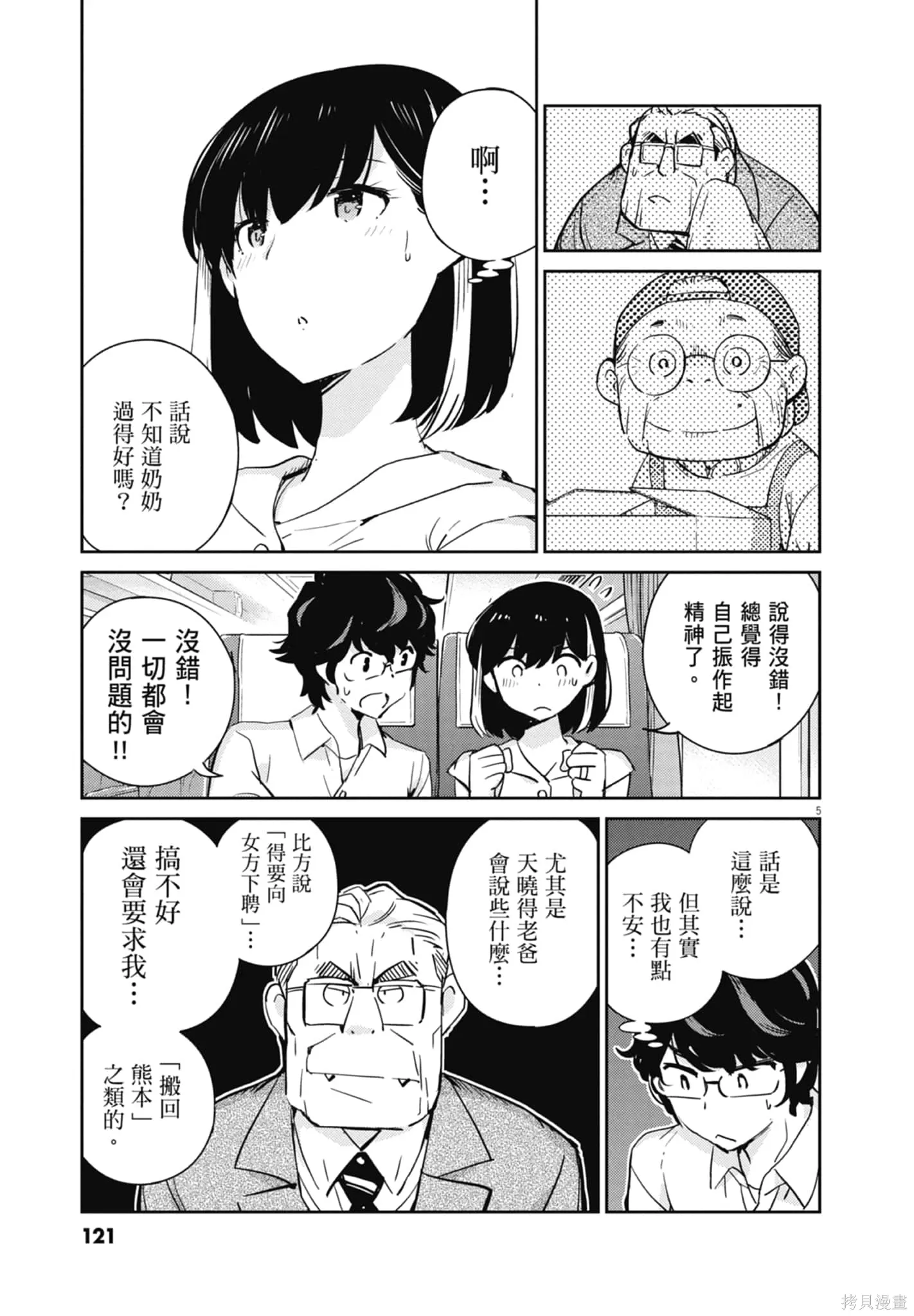 第07卷 第123页