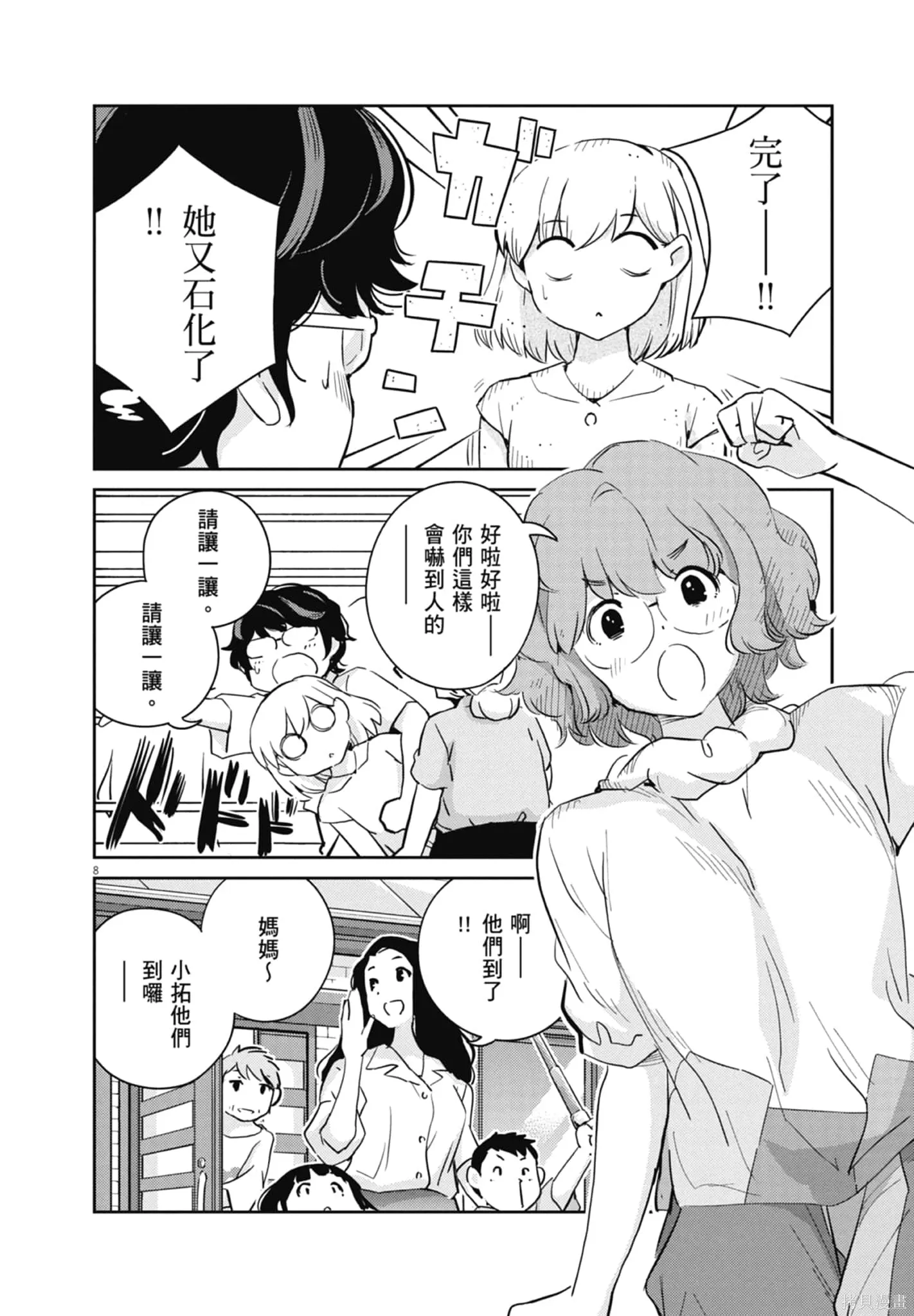 第07卷 第126页