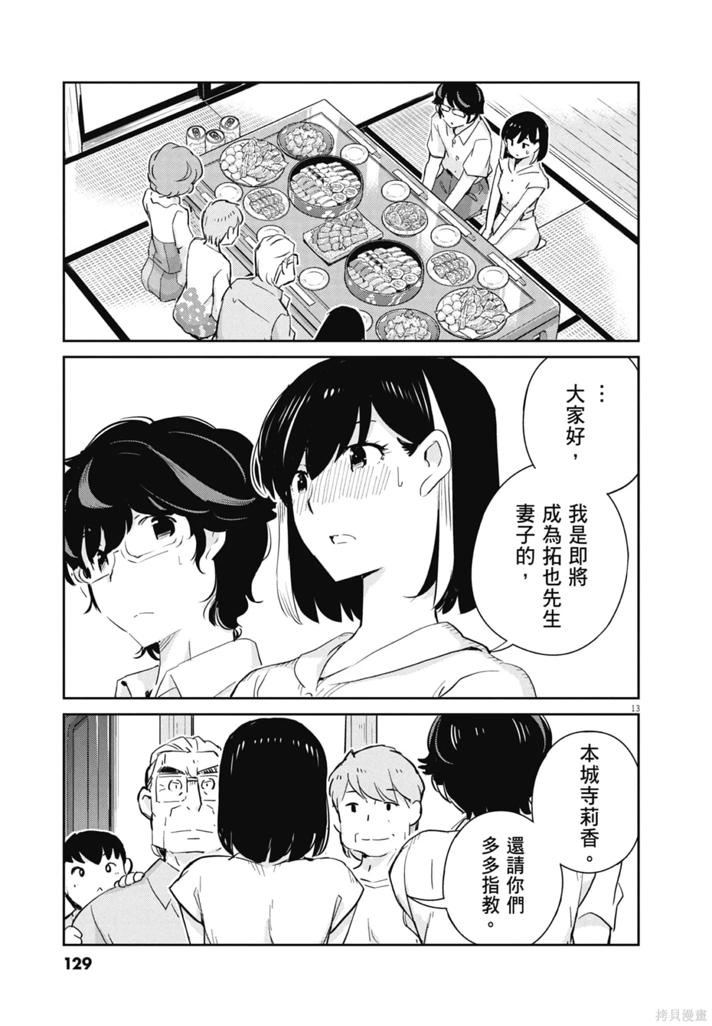 第07卷 第131页