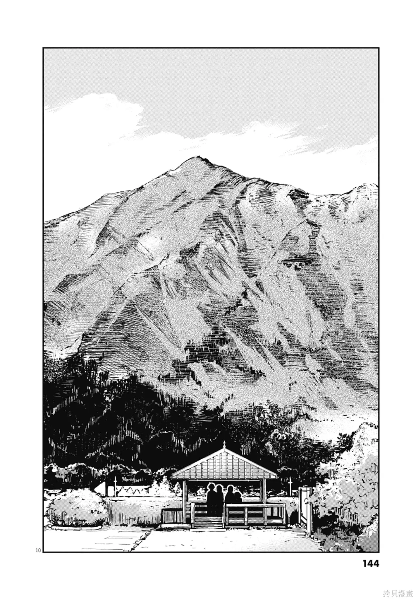第07卷 第146页