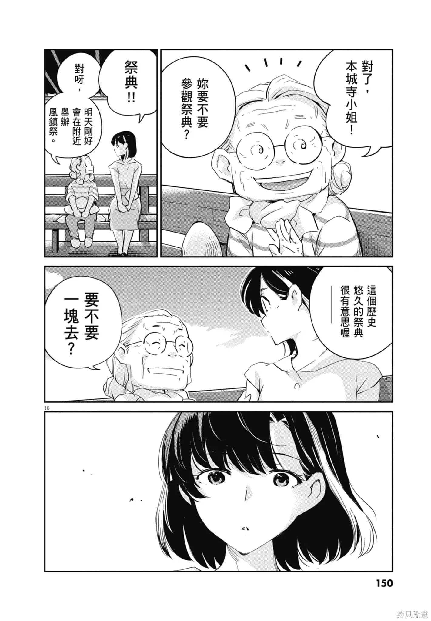 第07卷 第152页
