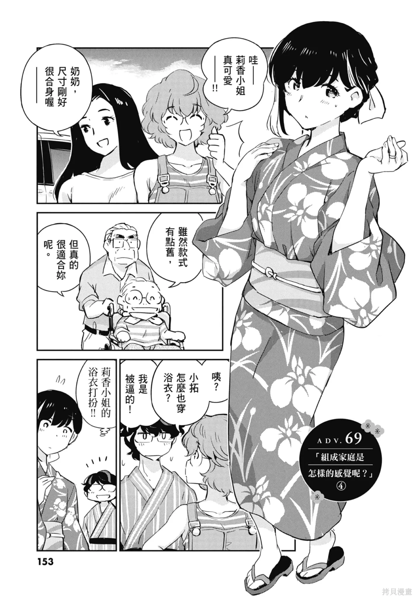第07卷 第155页