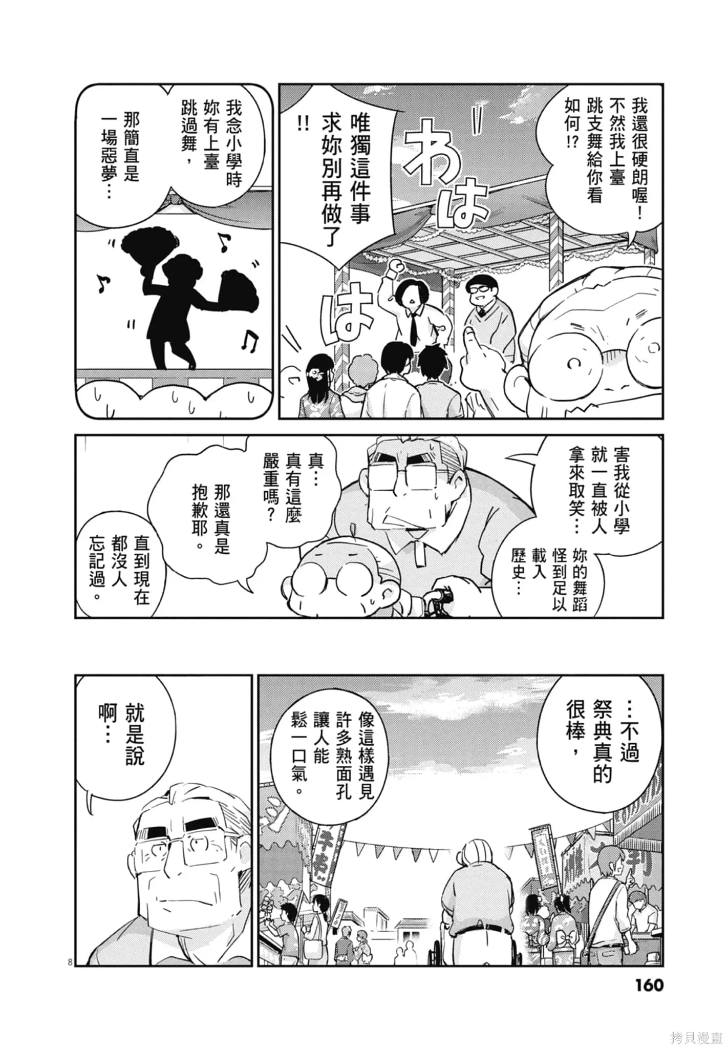 第07卷 第162页