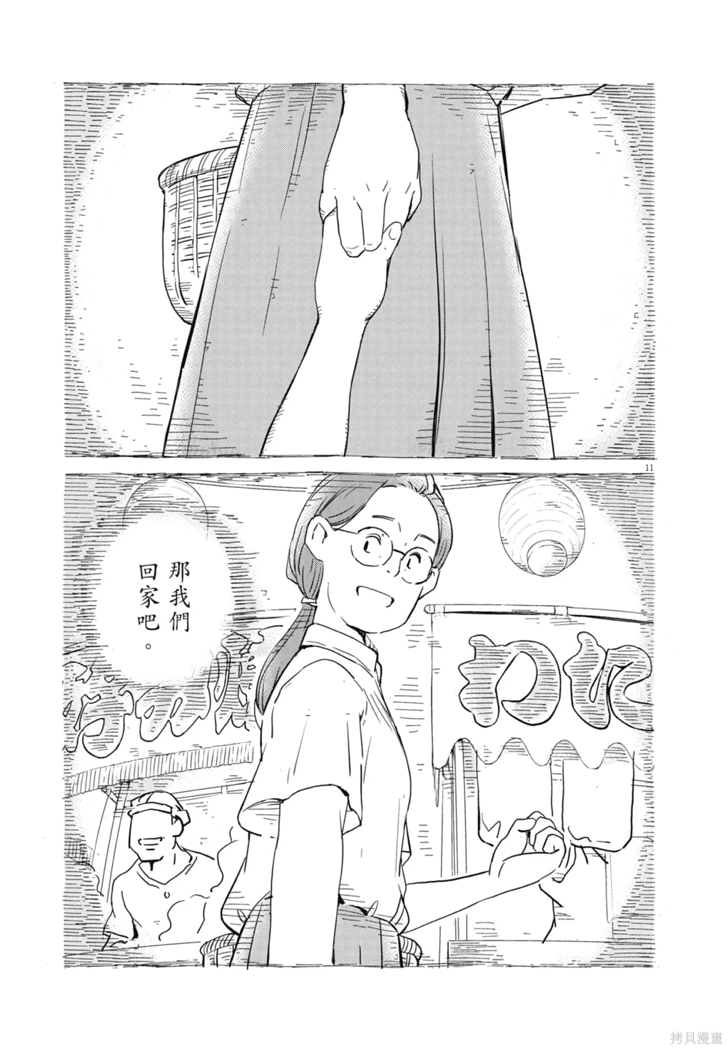 第07卷 第165页