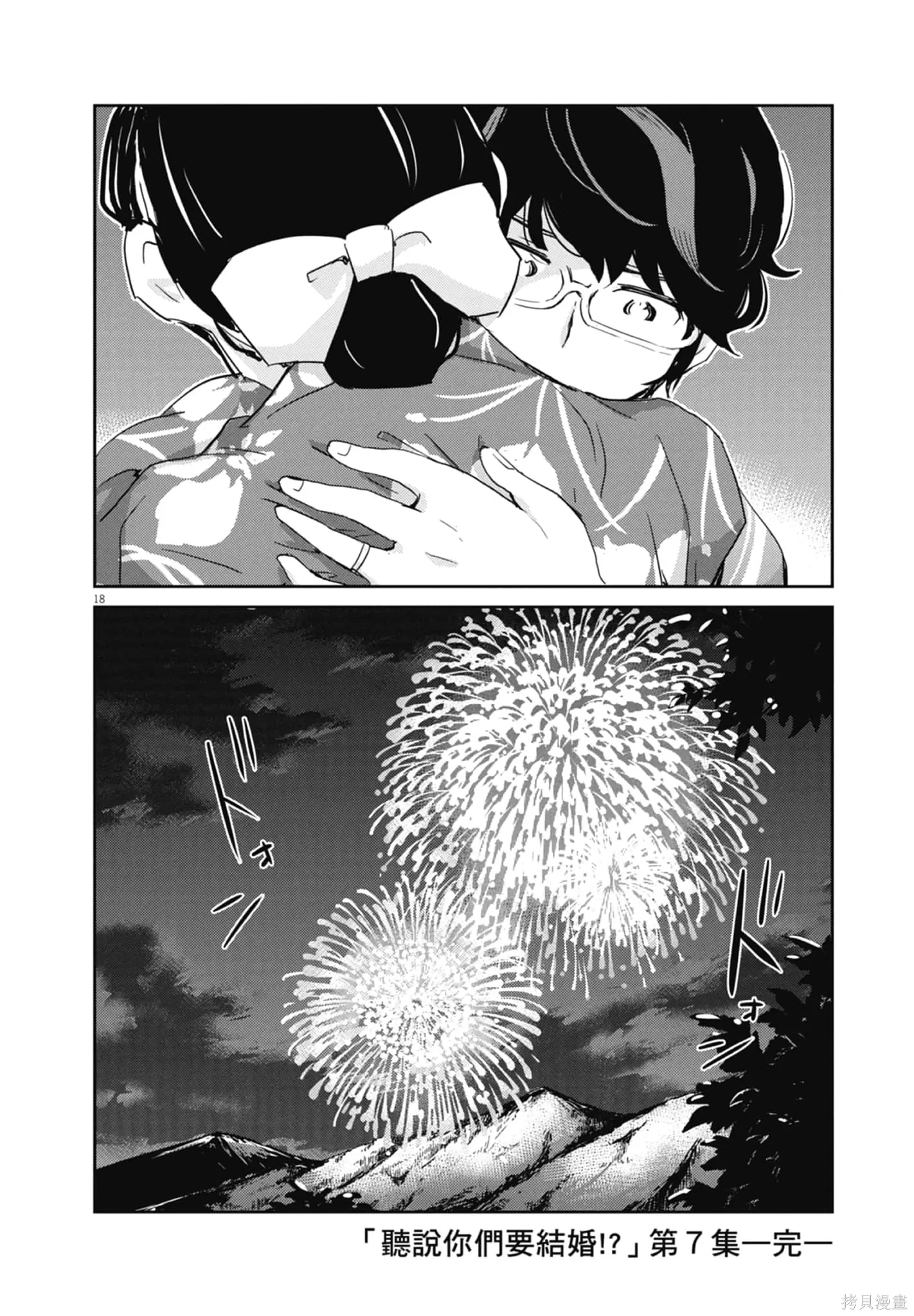 第07卷 第190页