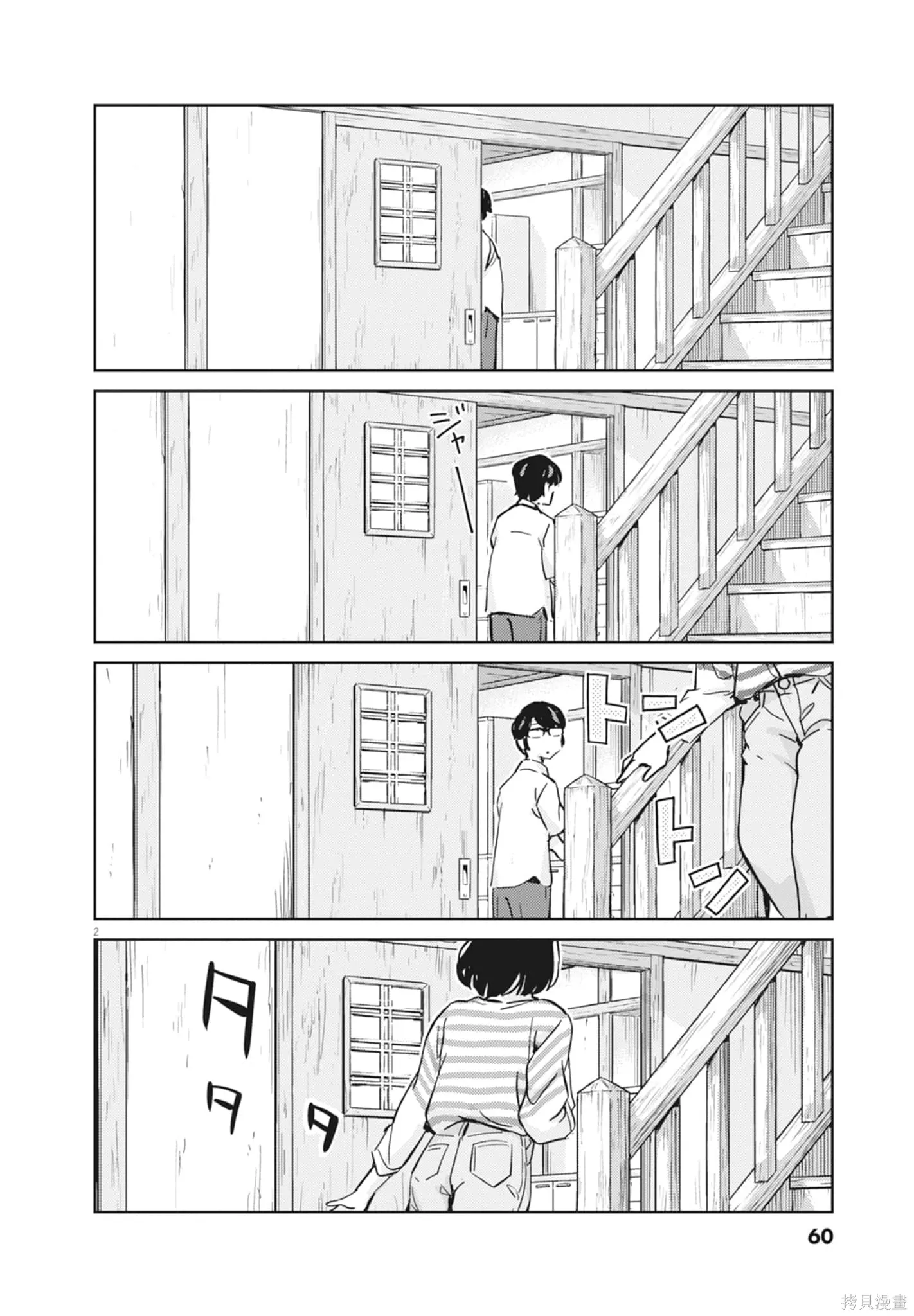 第09卷 第62页