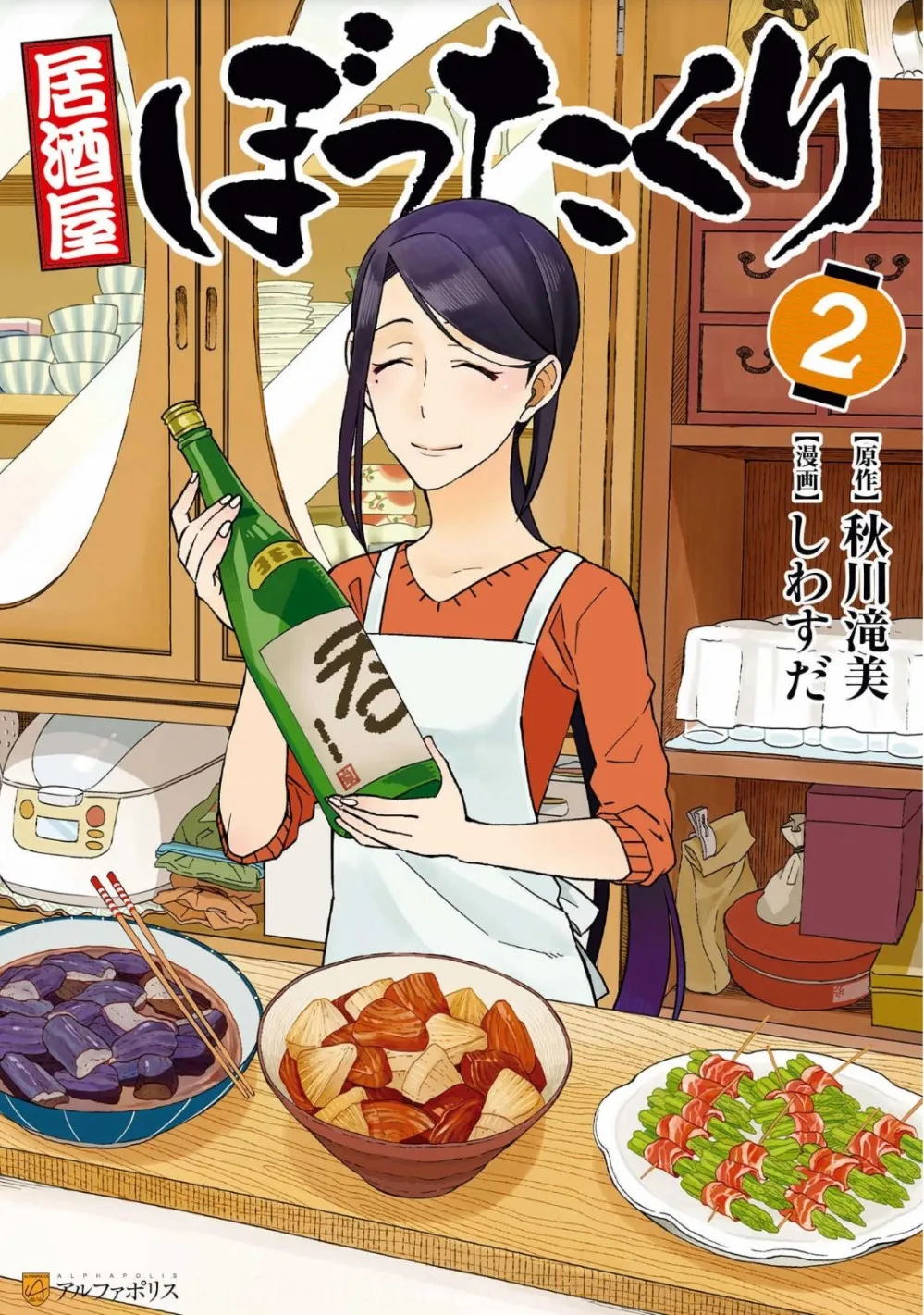 第07话 第1页