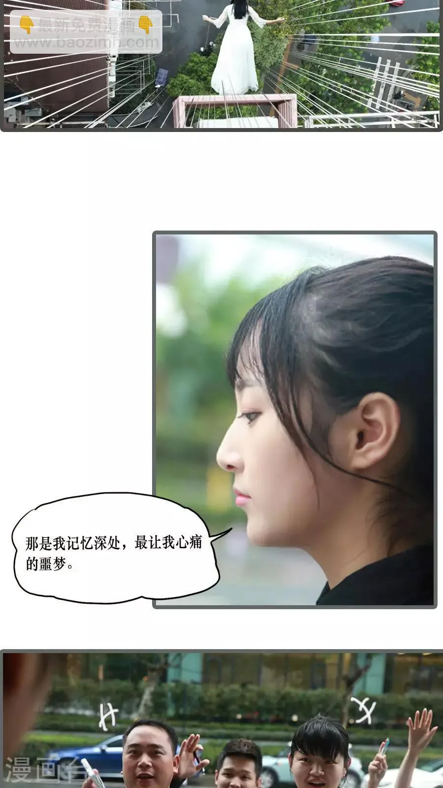 第1话 第12页