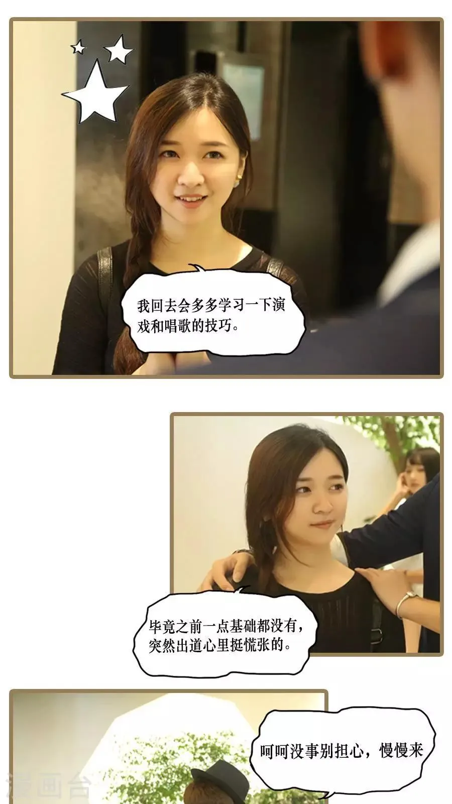 第3话 第1页