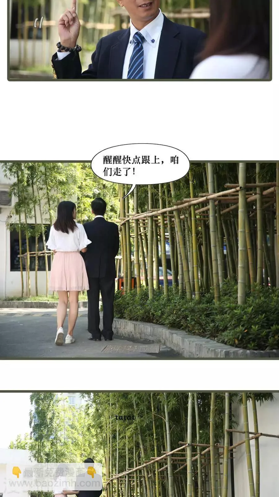 第6话 第12页