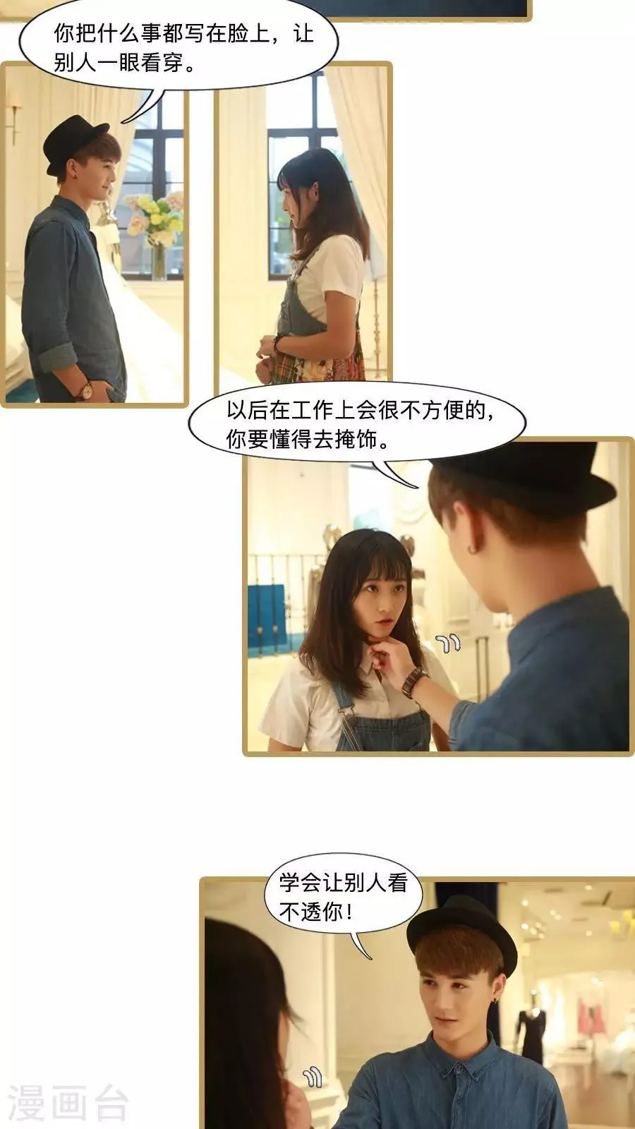 第13话 第4页