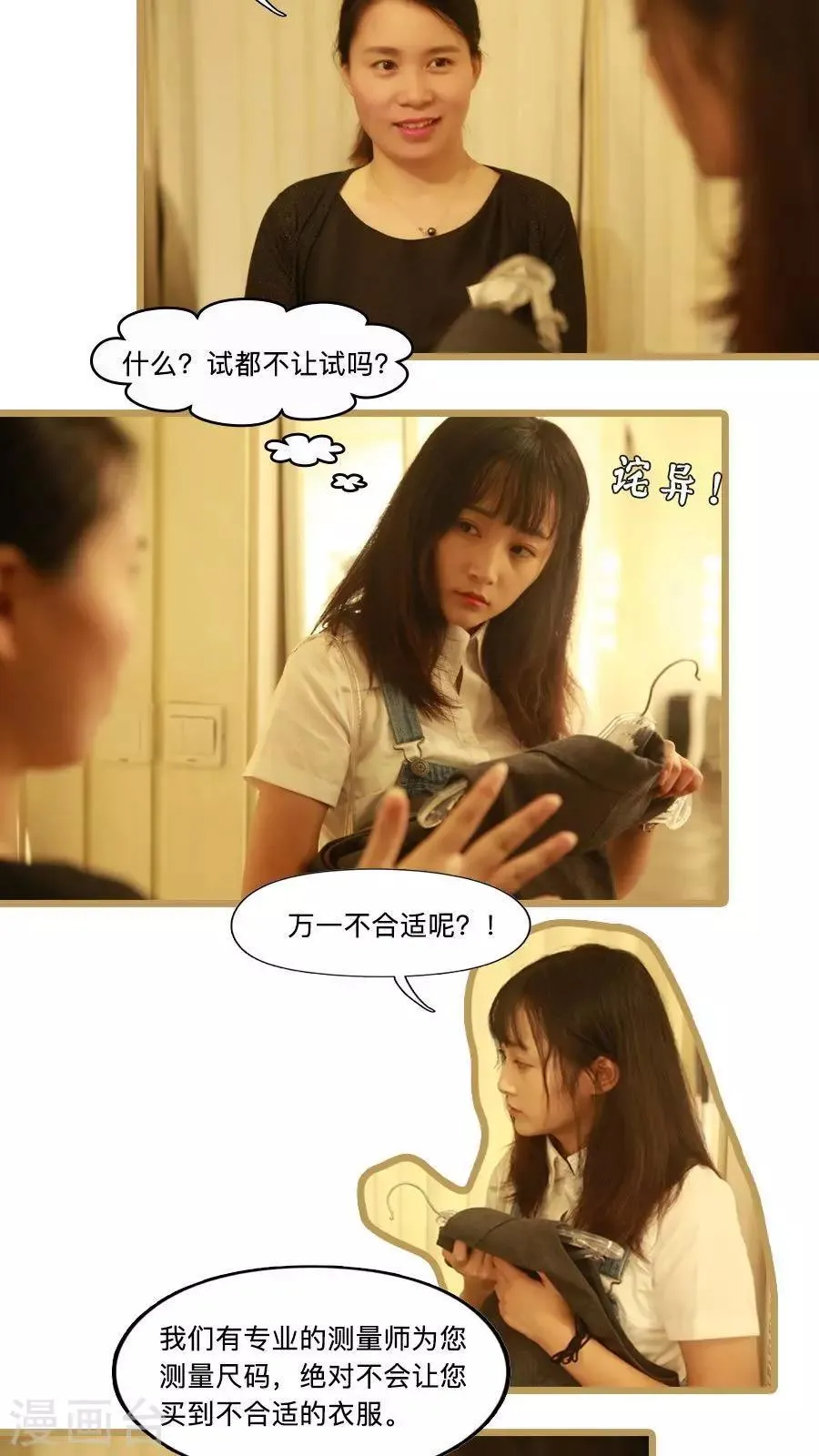 第13话 第9页