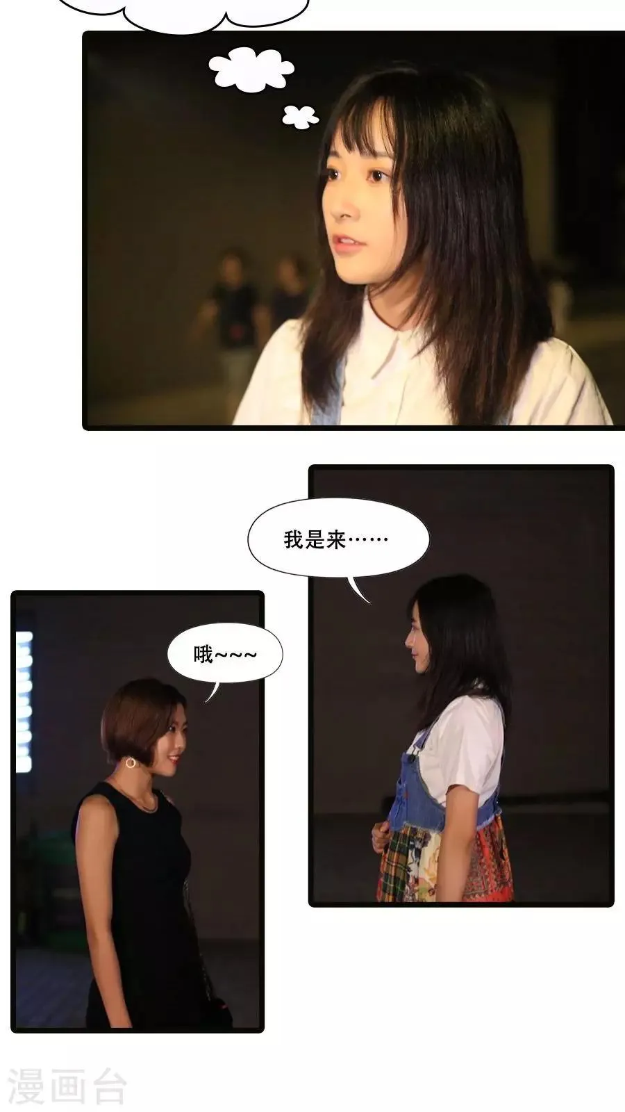 第14话 第15页