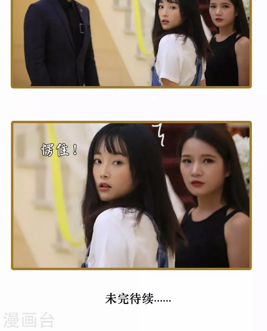 第17话 第17页