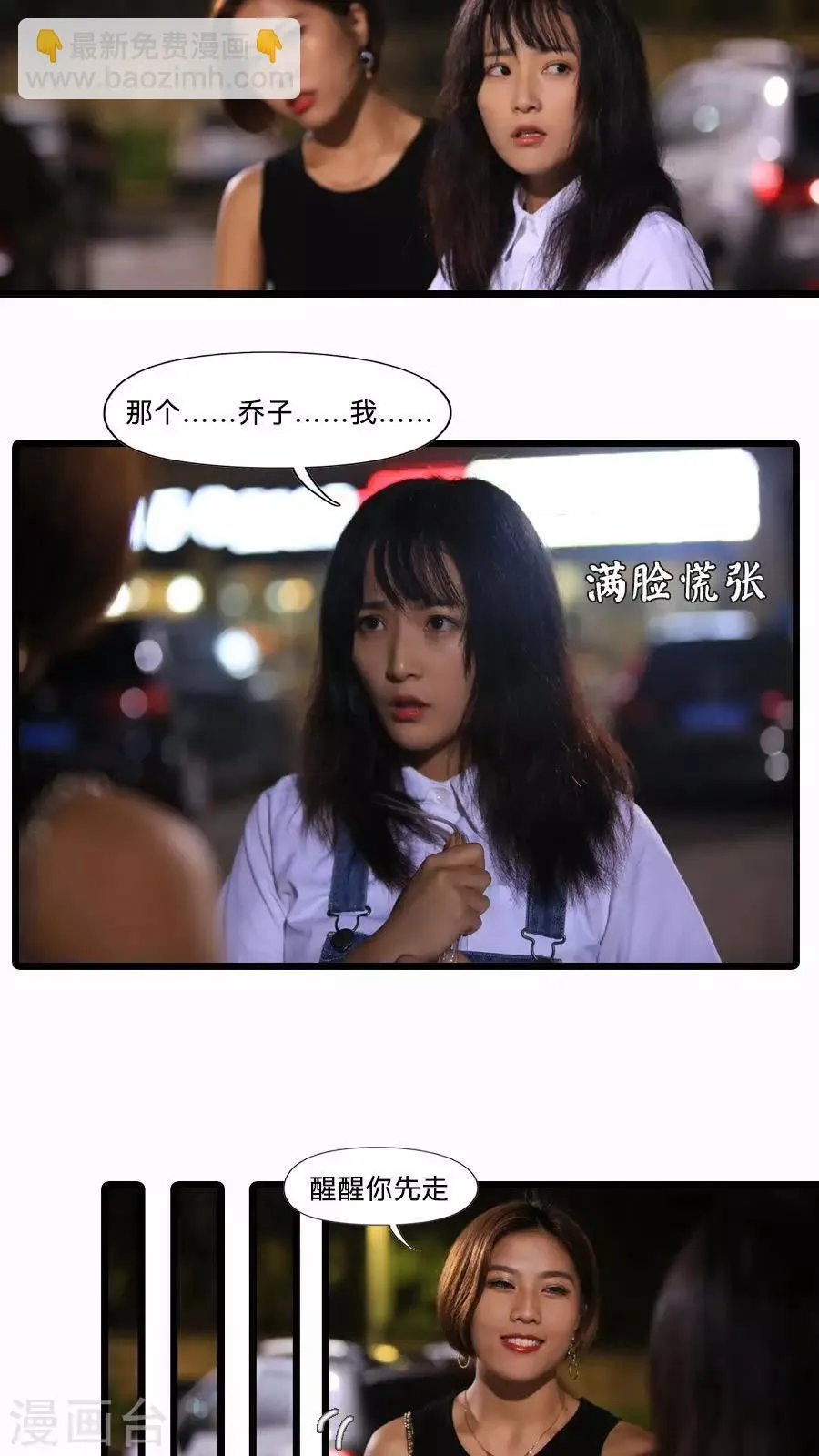 第21话 第4页