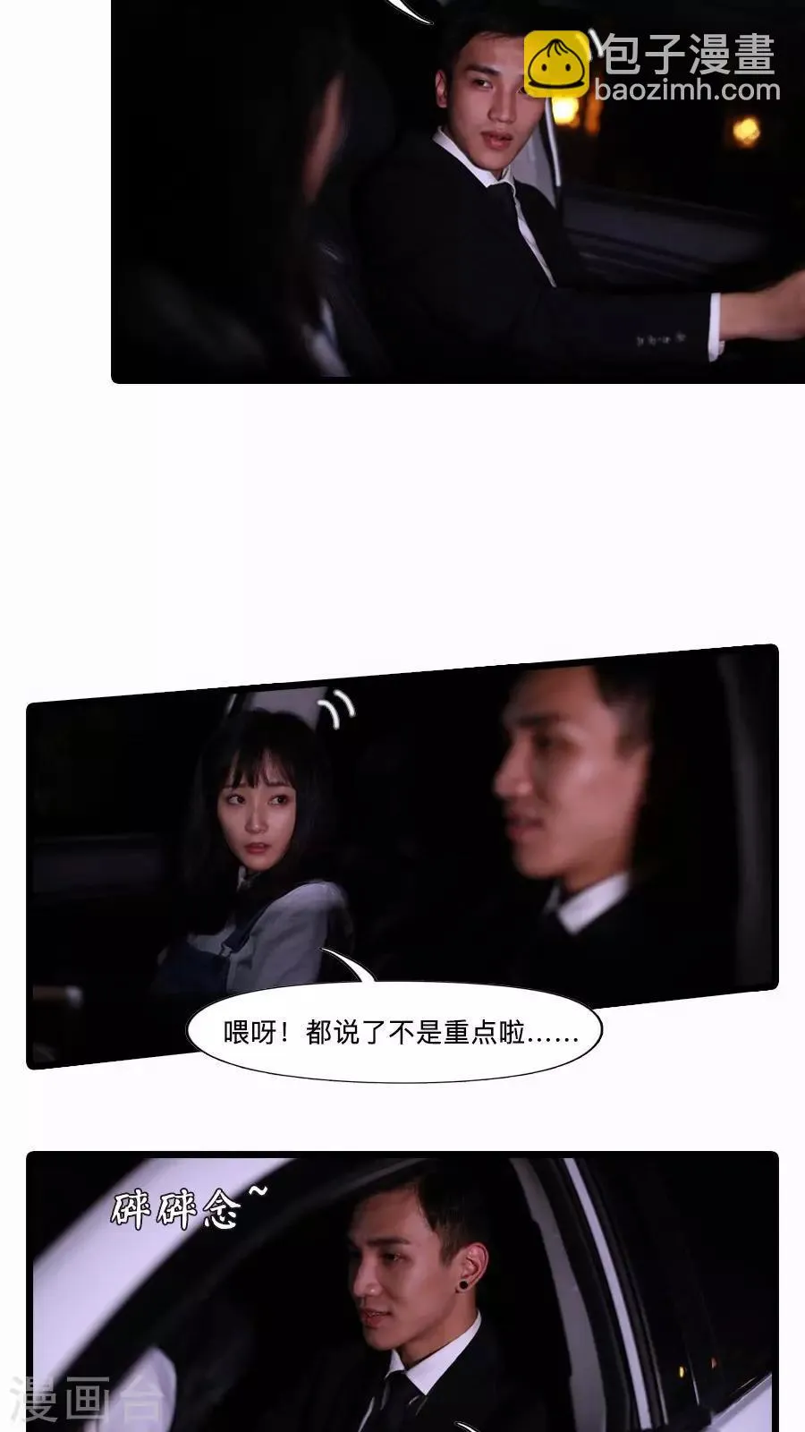 第22话 第10页
