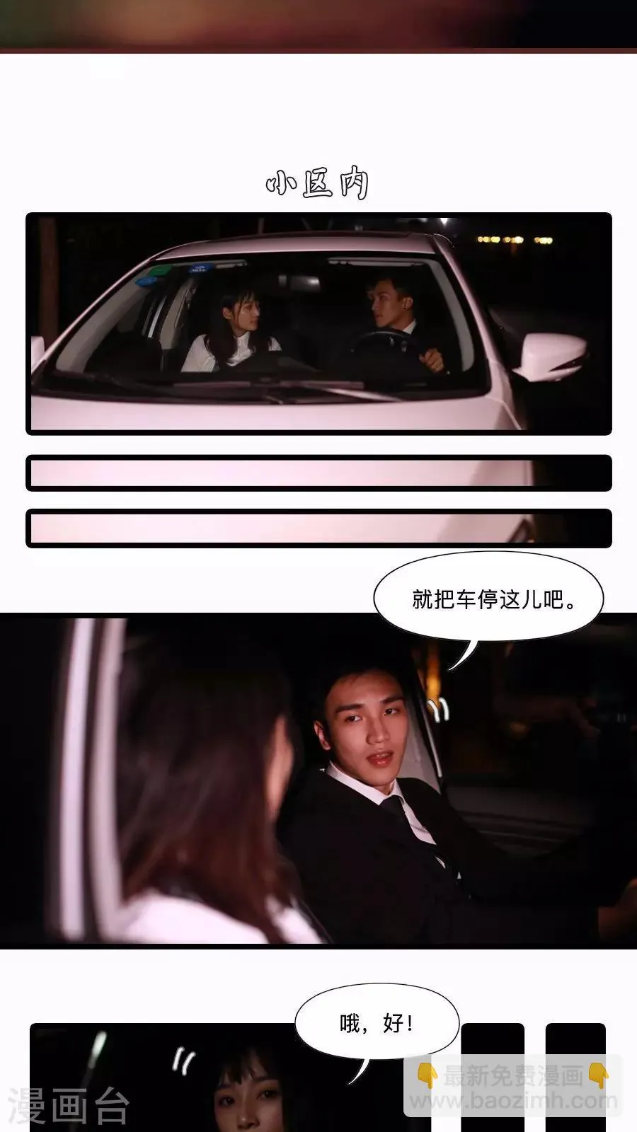 第22话 第14页