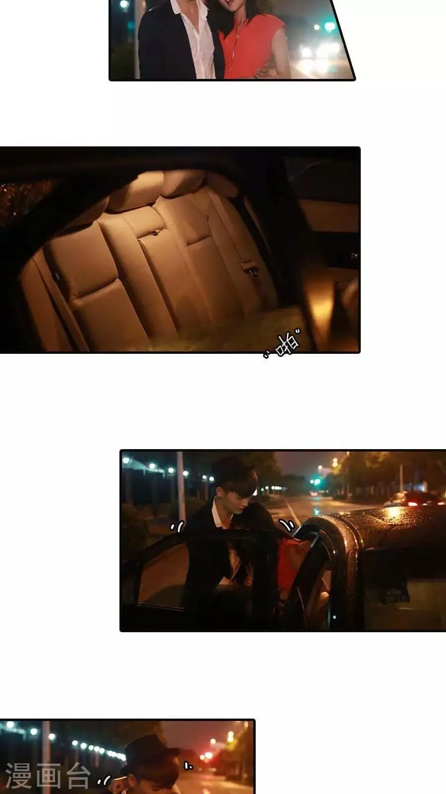 第31话 第3页