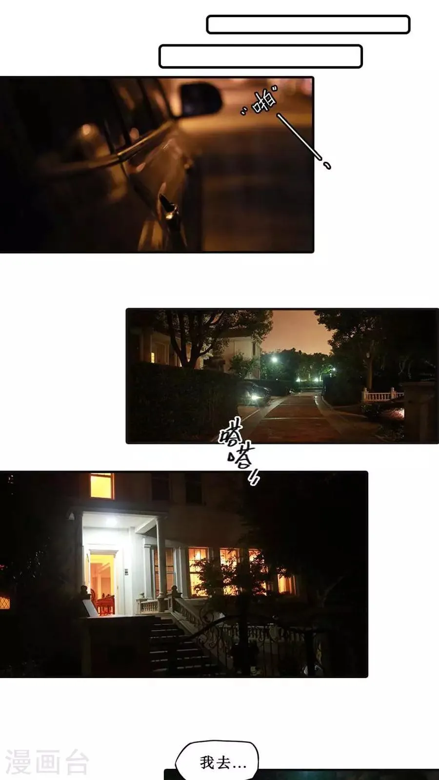 第31话 第10页