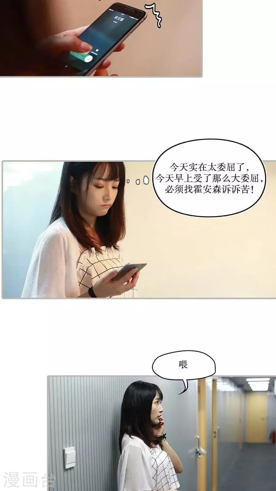 第35话 第4页
