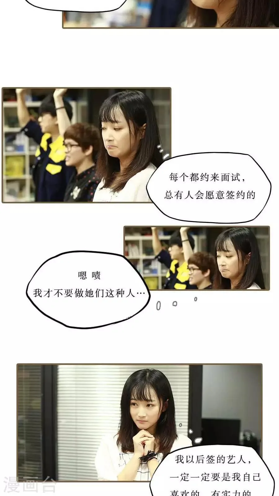 第36话 第4页